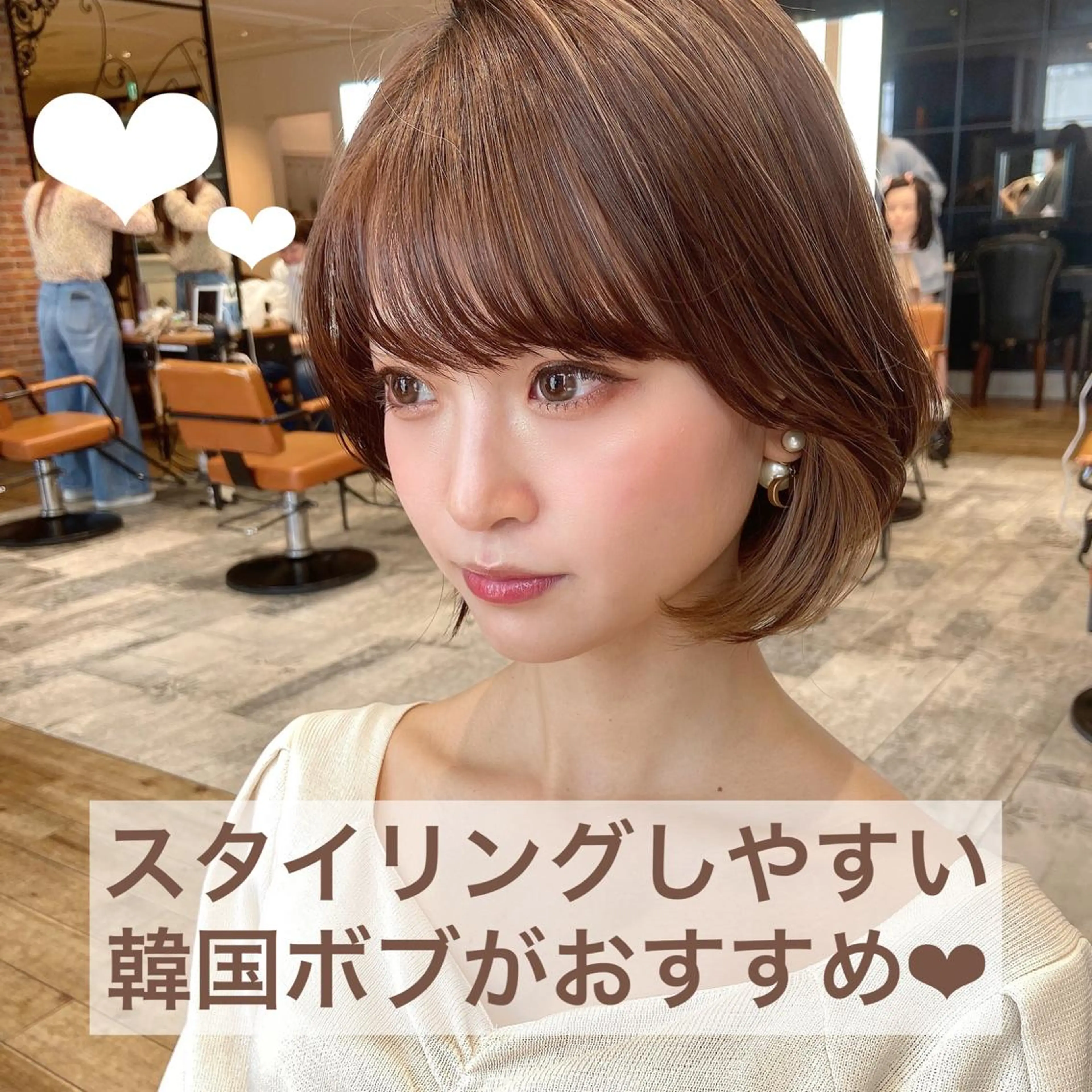 セミロング カラー ヘアアレンジ ボブ 韓国風ヘア 似合わせカット Surpass所属・🌈小顔似合わせ SHIHO🌈のヘアスタイル