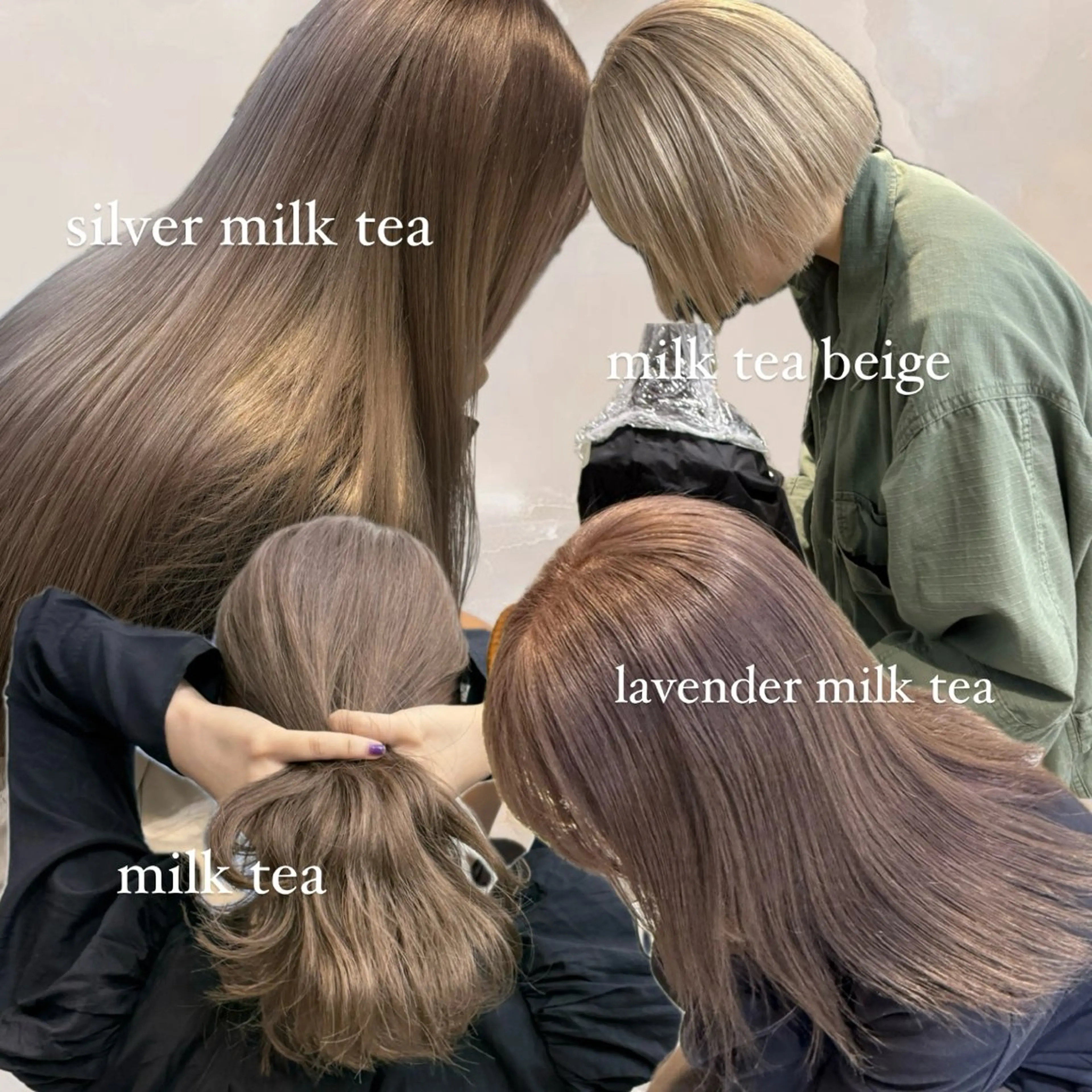 ミディアム カラー ミルクティー× グレージュMOMOのヘアスタイル