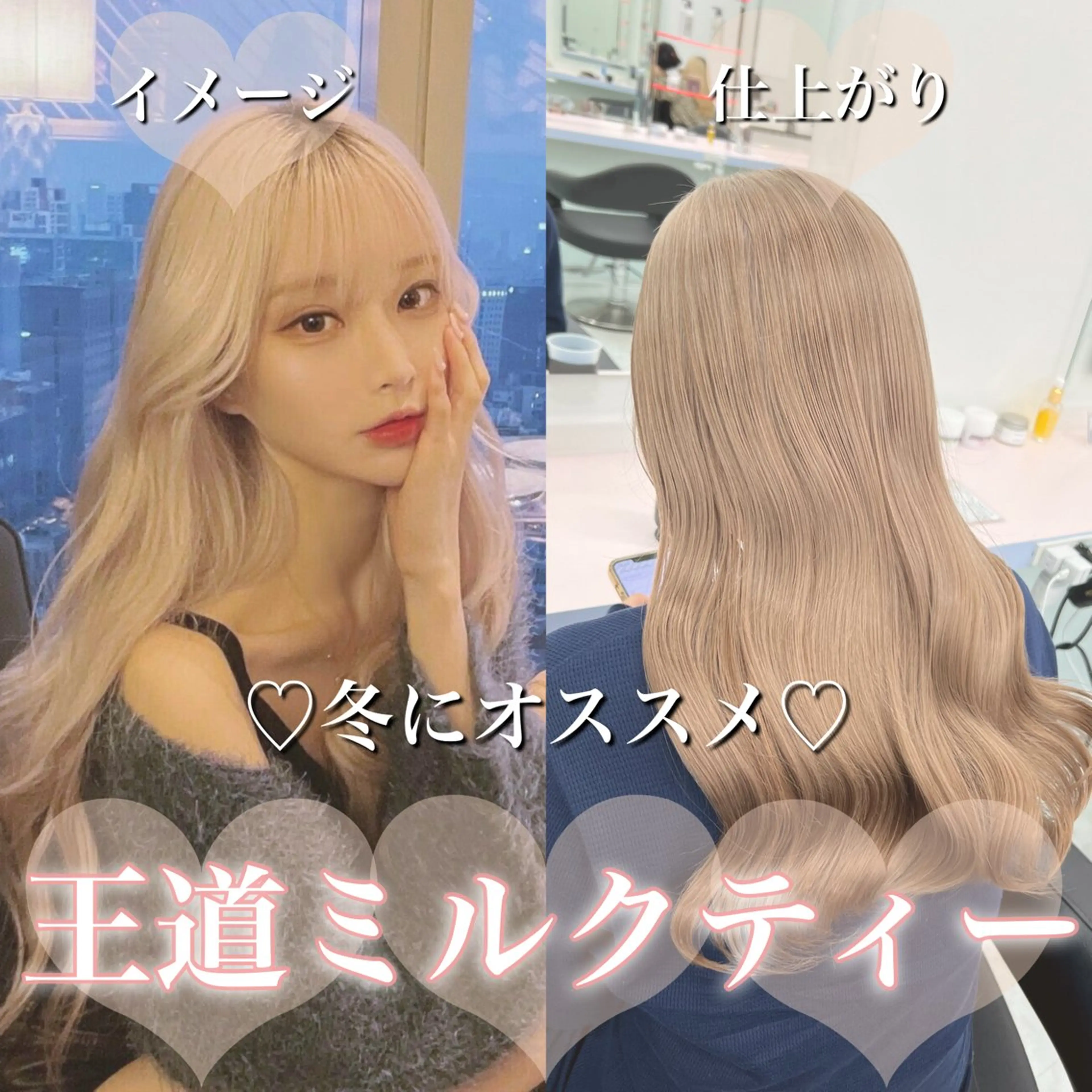 ロング カラー ヘアカラー トリートメント ヘッドスパ ヘアセット 🎨ブリーチ職人 店長Takaya🎨のヘアスタイル