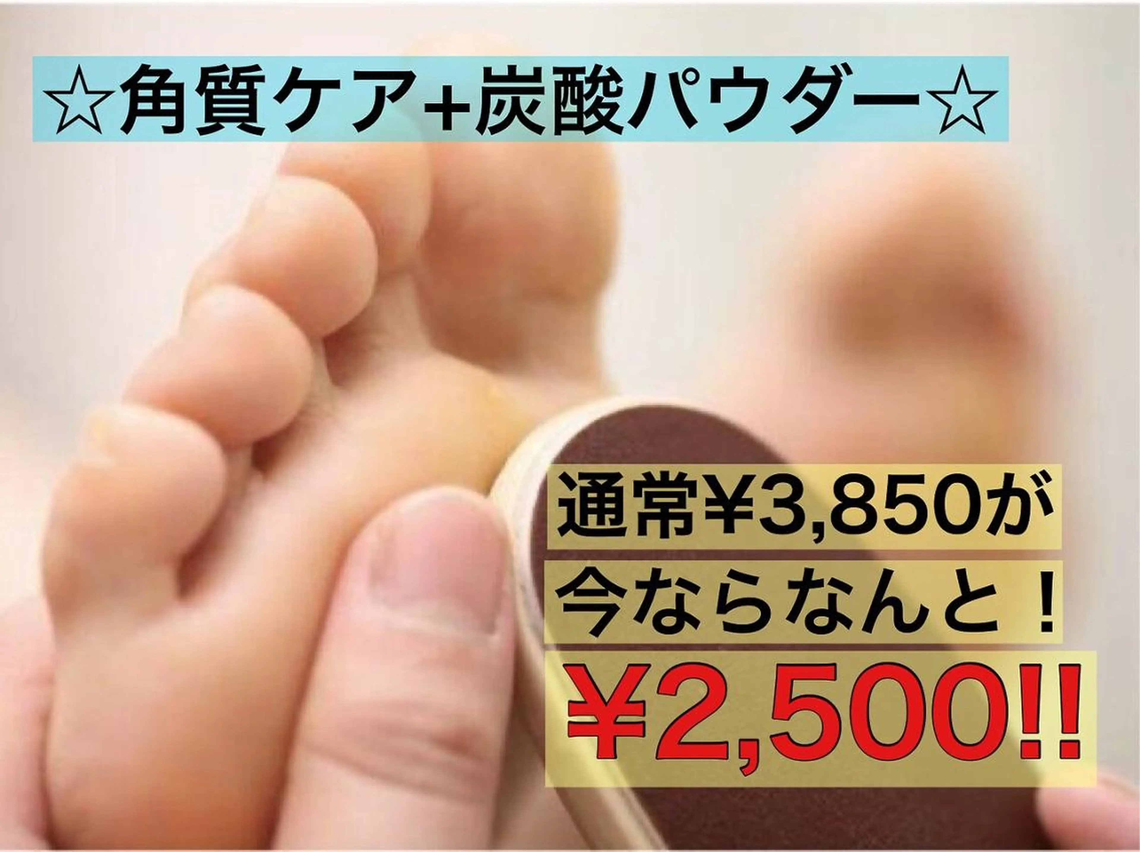 KOHATSU Bianca南風原店の眉毛・アイブロウイメージ