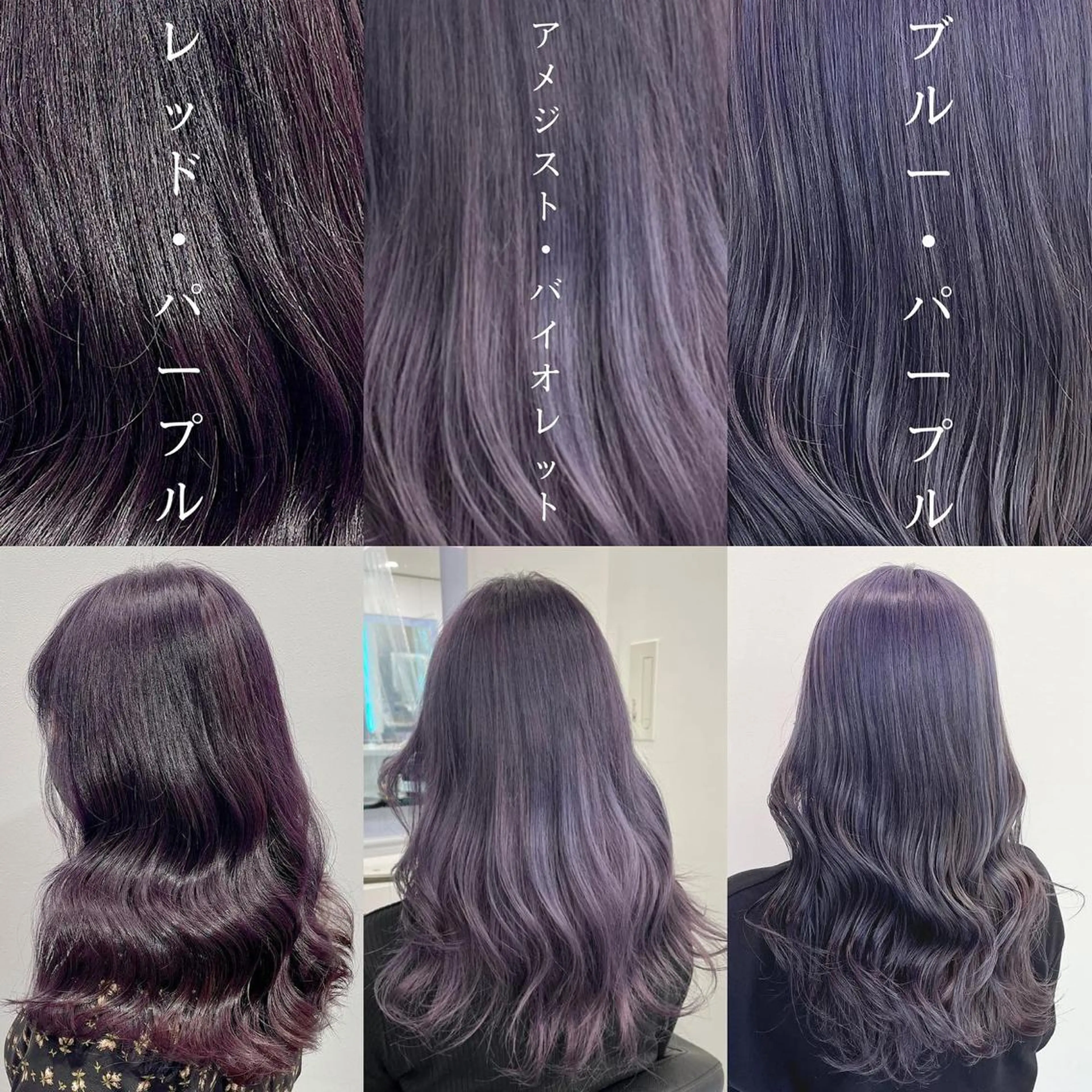 カラー ［銀座］淡色 ラベンダー🫧大村のヘアスタイル