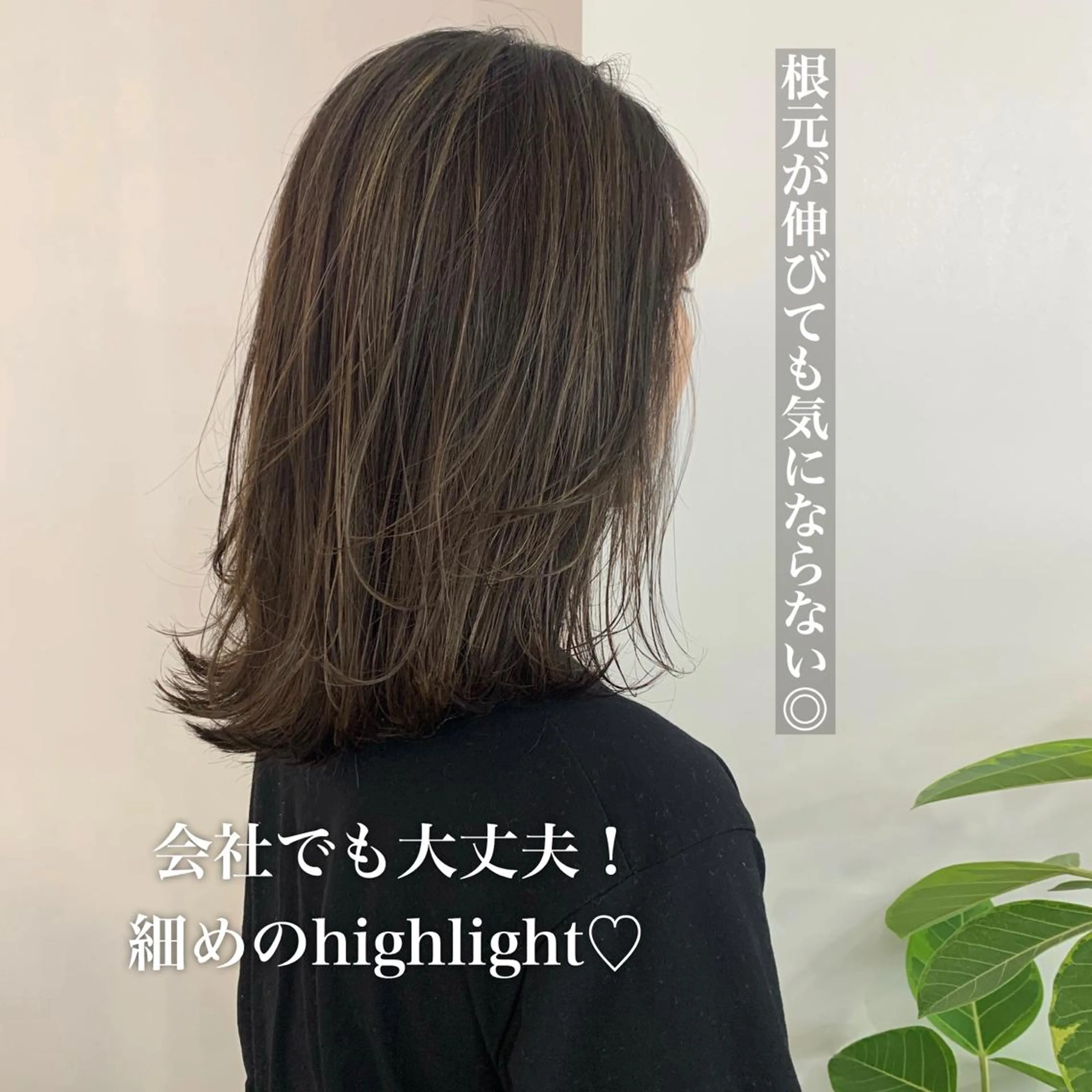 ミディアム カラー ハイライトカラー ハイライト 渋谷ブリーチカラー 韓国ヘアyuikoのヘアスタイル