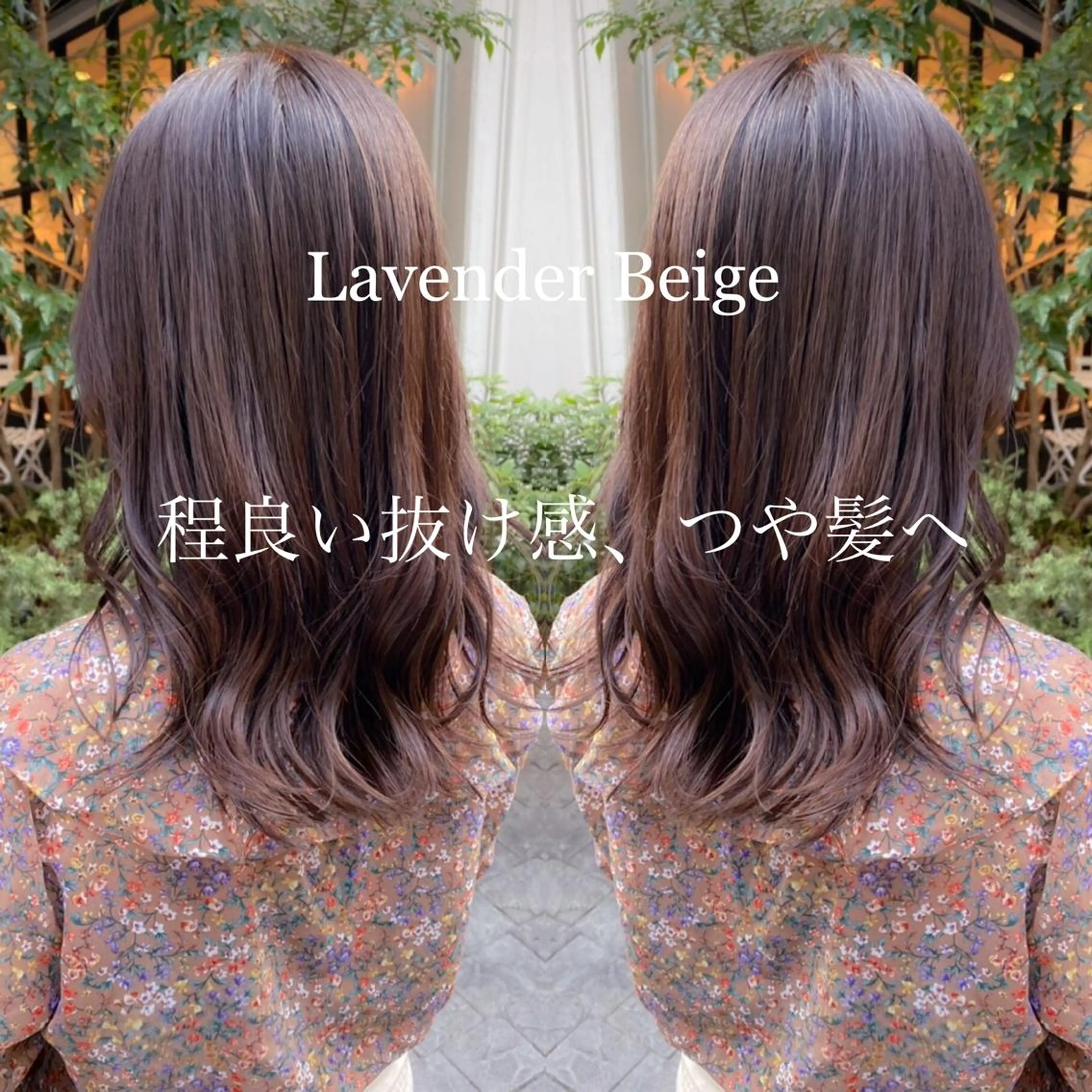 セミロング LOMA🇰🇷 銀座クボタのヘアスタイル