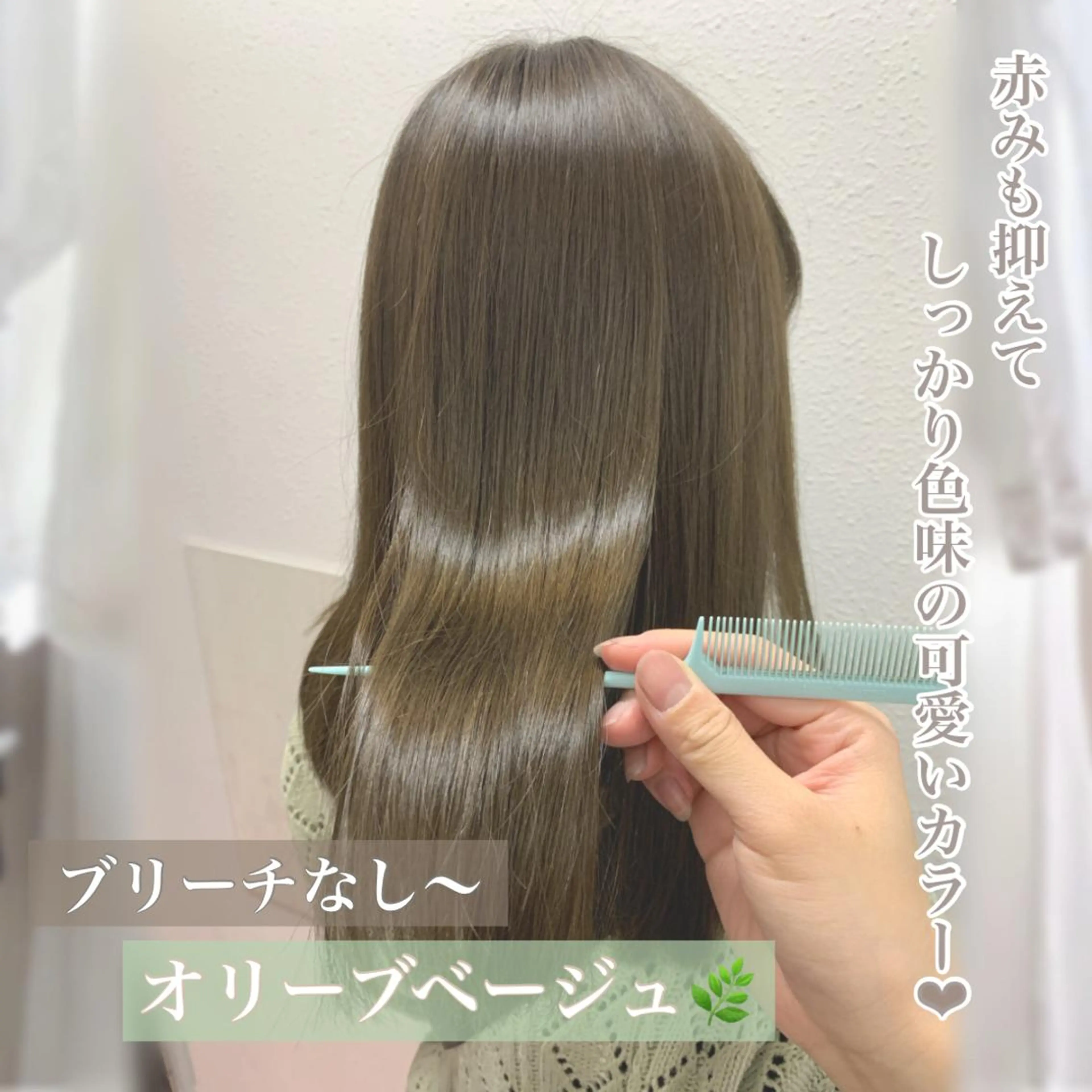 ロング カラー ヘアアレンジ eyelist ayaka🍨のマツエク・マツパデザイン