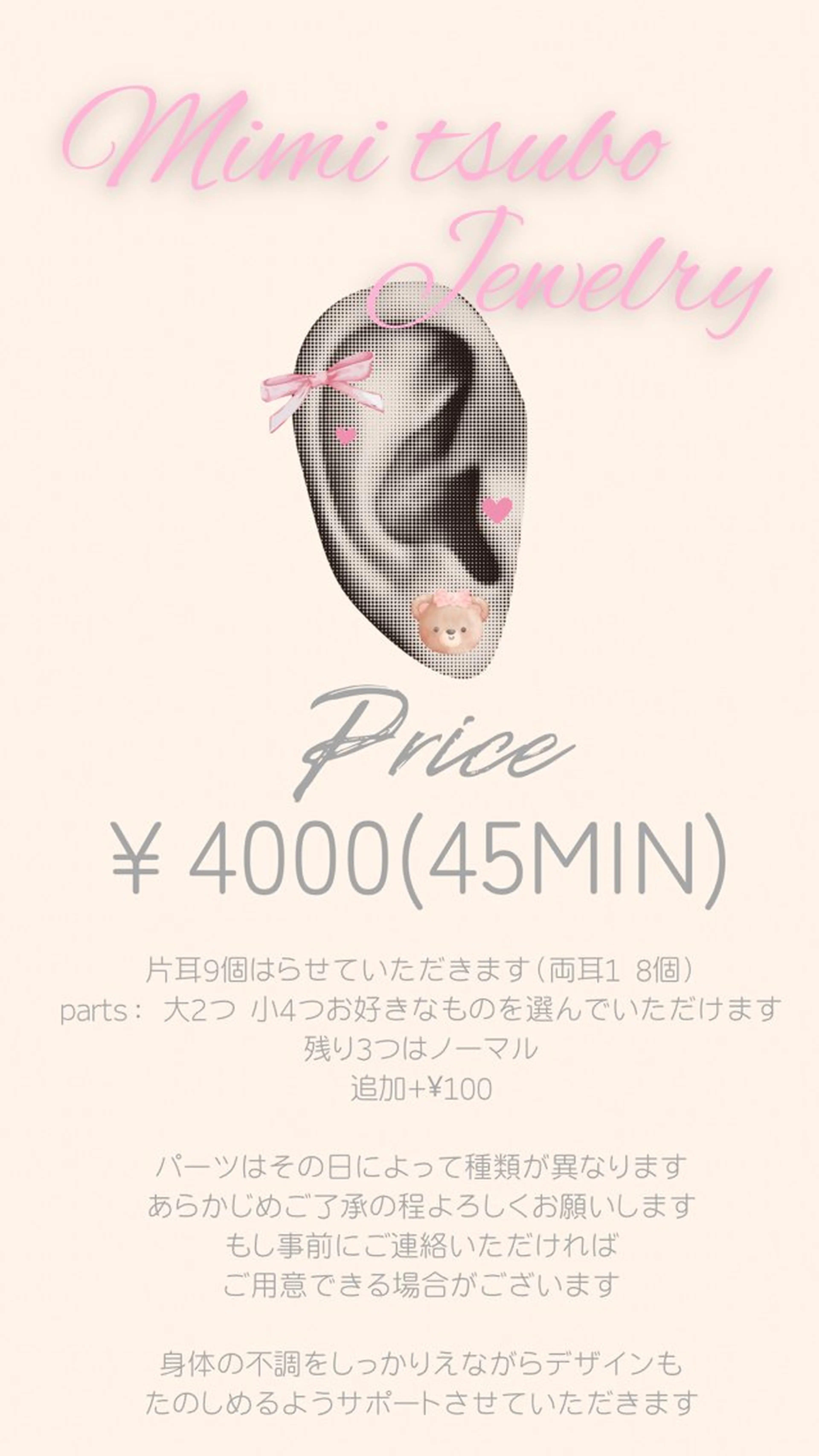 リラク ERINA ♥のネイルデザイン