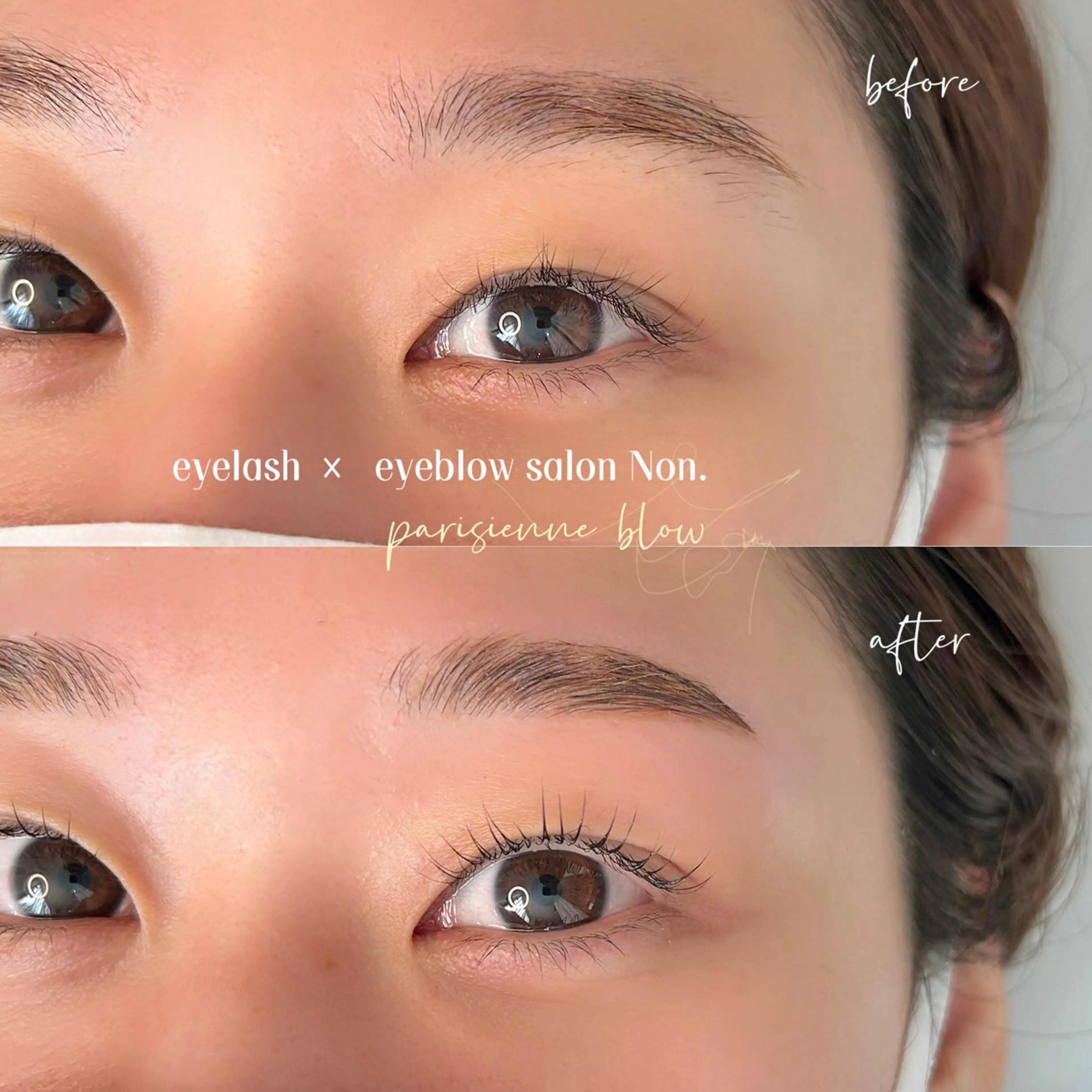 マツエク・マツパ 韓国風マツエク パリジェンヌラッシュリフト 一重×まつ毛パーマ eyelash ×  eyeblow salon Non.所属・Non. NANASEのマツエク・マツパデザイン