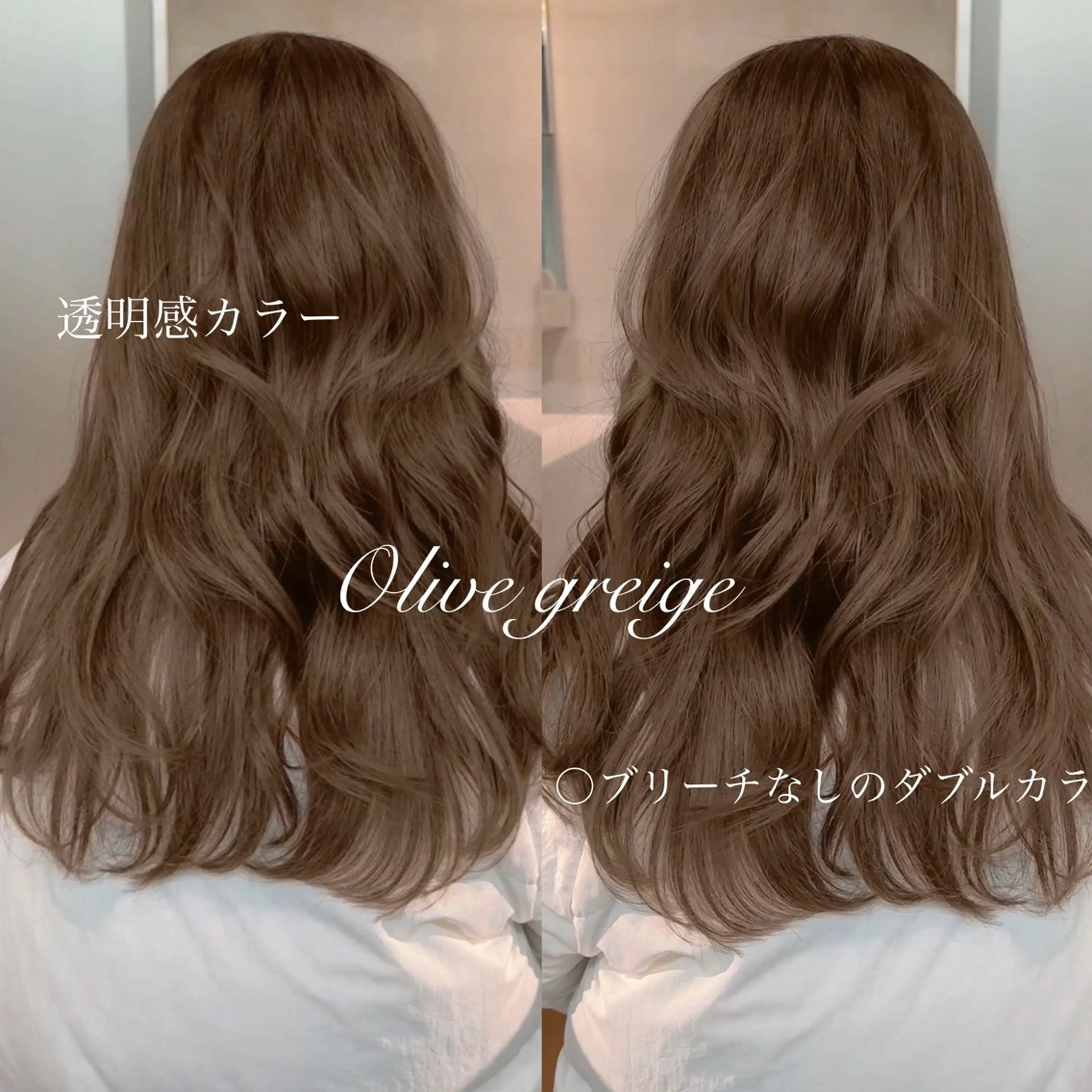 ロング カラー グレージュ ヘーゼル ✨Riria✨ ブリーチなしカラーのヘアスタイル