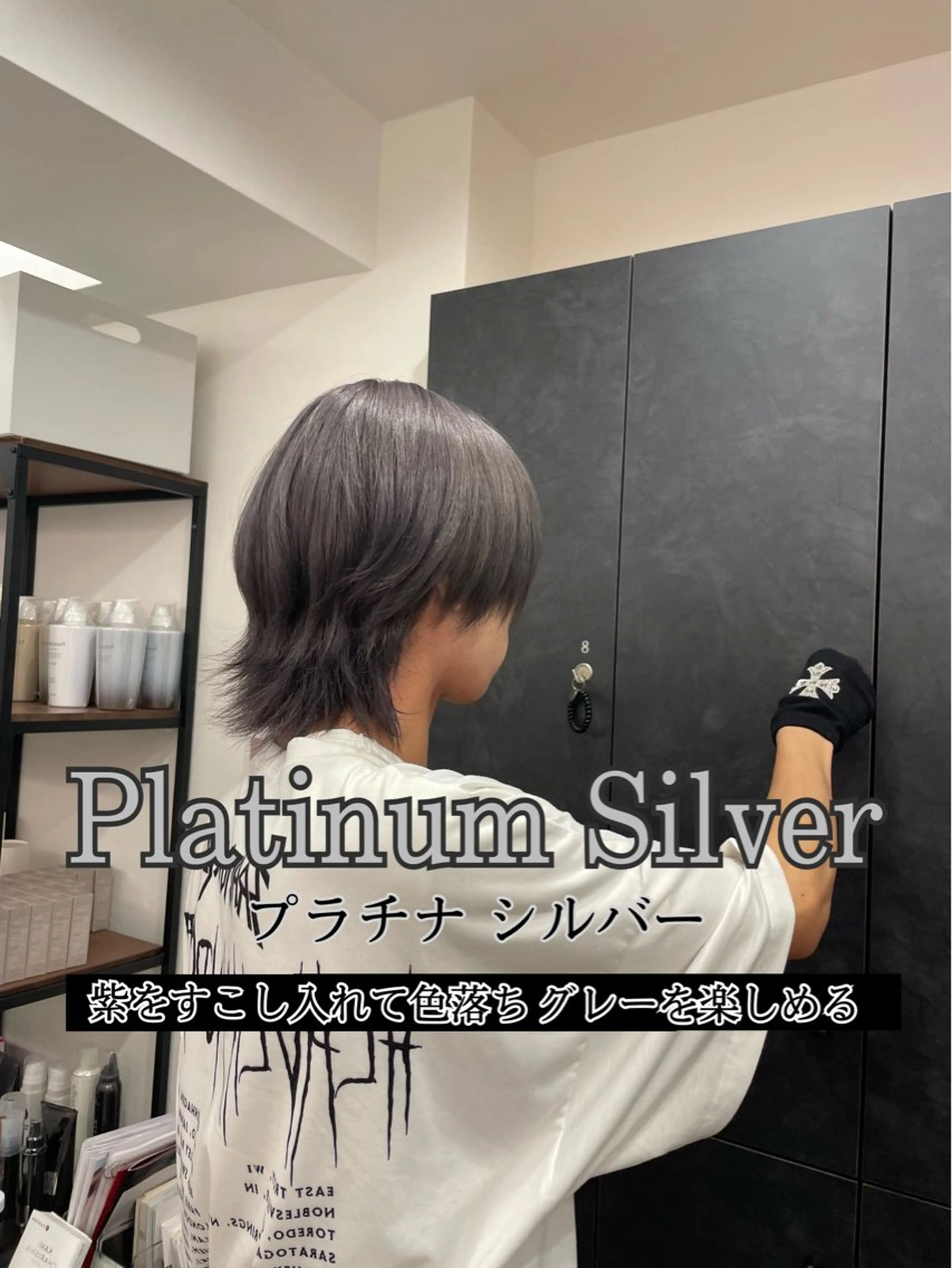 カラー ブリーチ シルバー 🌼パーマ･ Serena🌼🫧のヘアスタイル