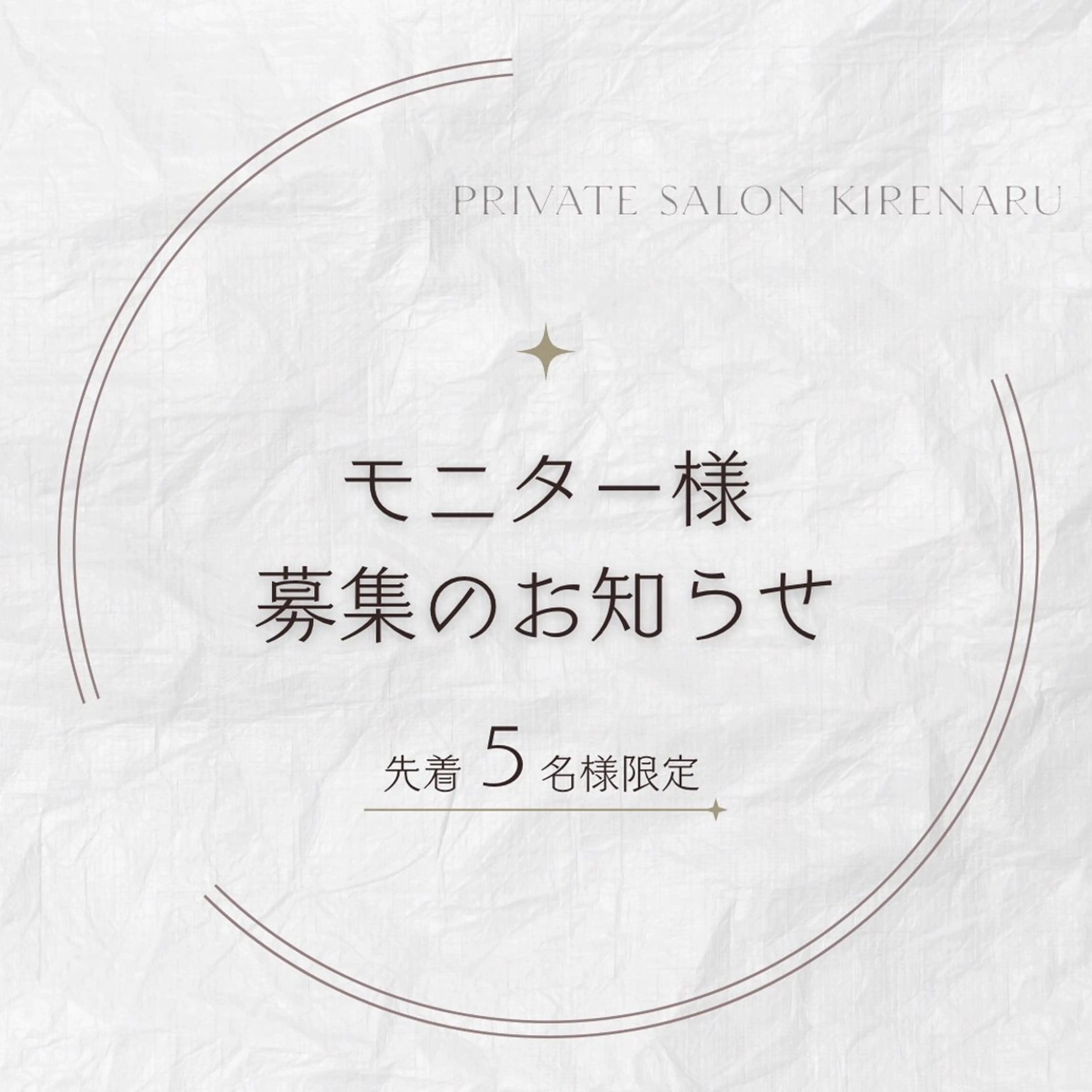 K irenaru フェイシャルエステのエステ・リラクイメージ