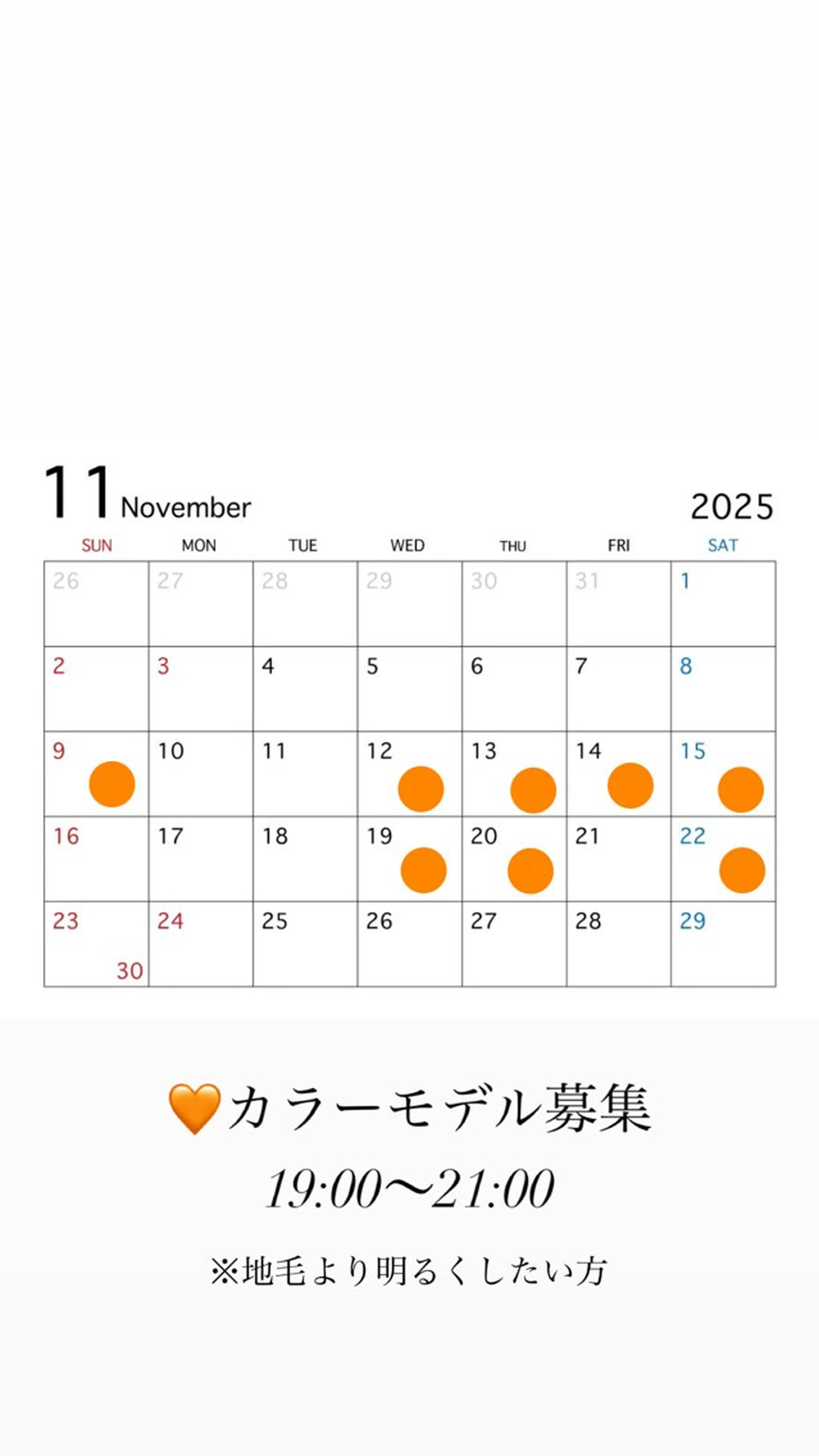 ロング ヘアカラー 長與 夕夏のヘアスタイル