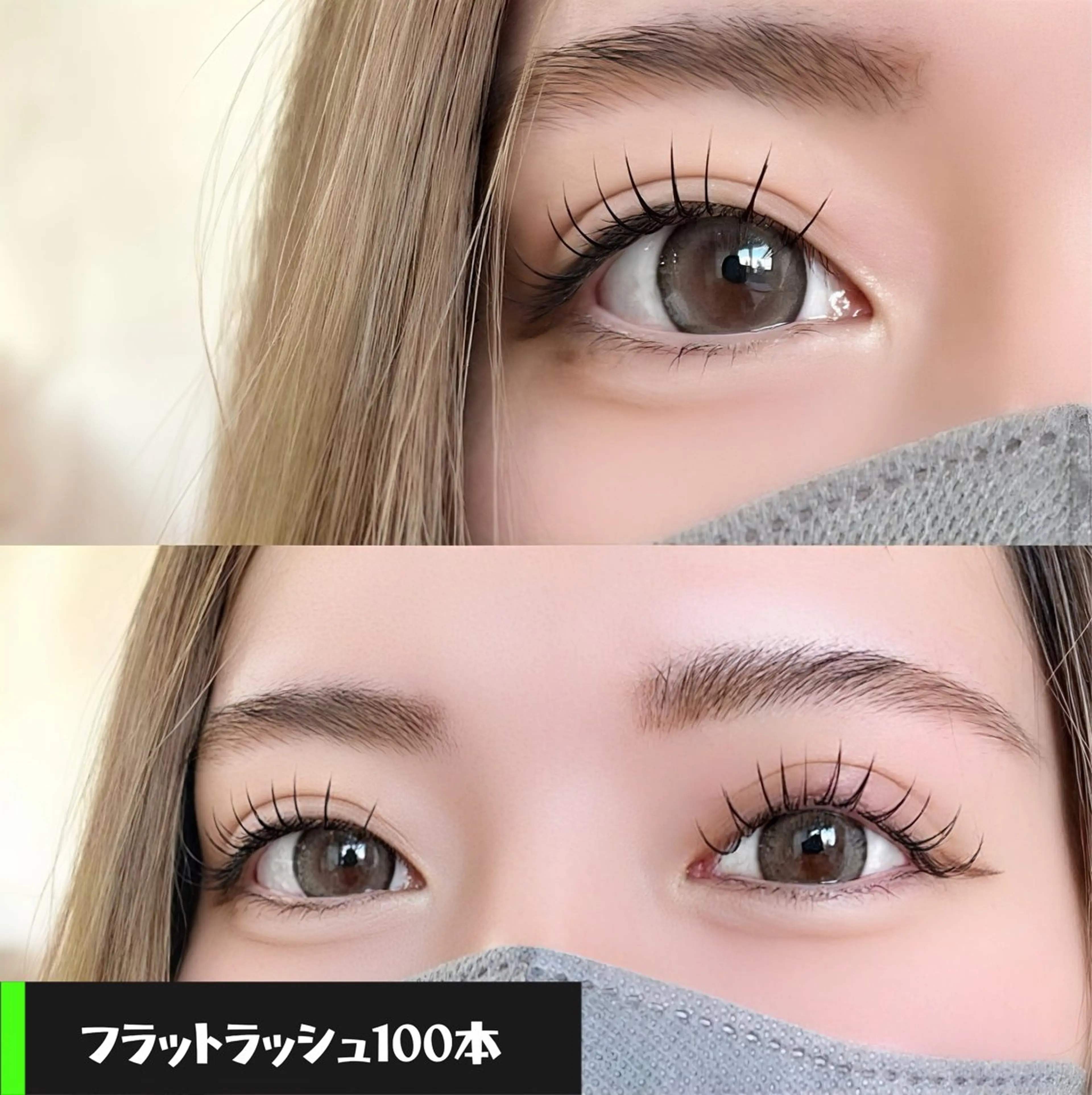 【夏限定☀️オフなし🏵LED 韓国人気束感フラットラッシュ100本】🌸¥ 3780【2回目➕550円】の写真