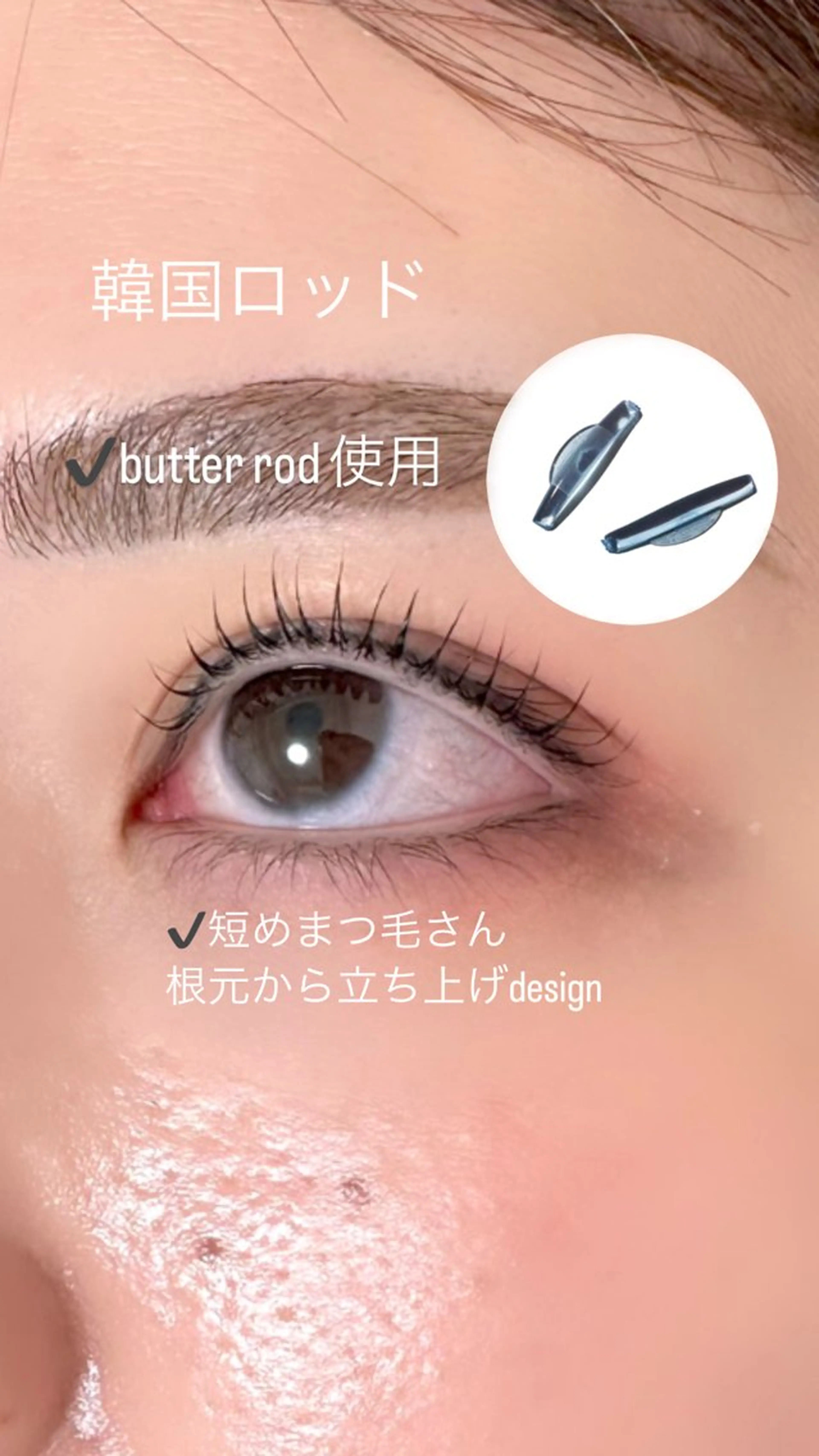 マツエク・マツパ 渋谷／束感まつげ パーマ／YUKIのマツエク・マツパデザイン