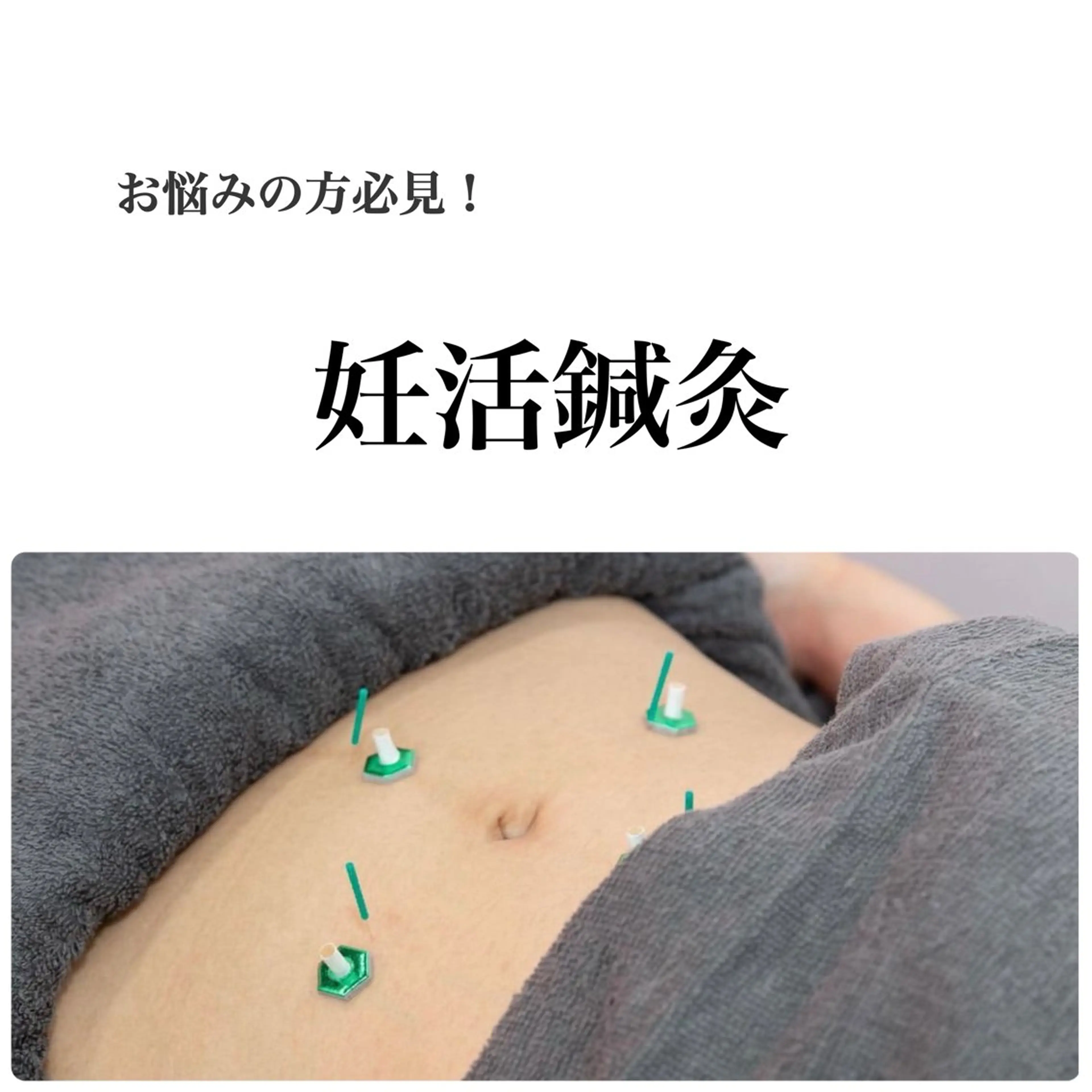 hari salon de  off 心斎橋所属・manager sumikaのエステ・リラクイメージ