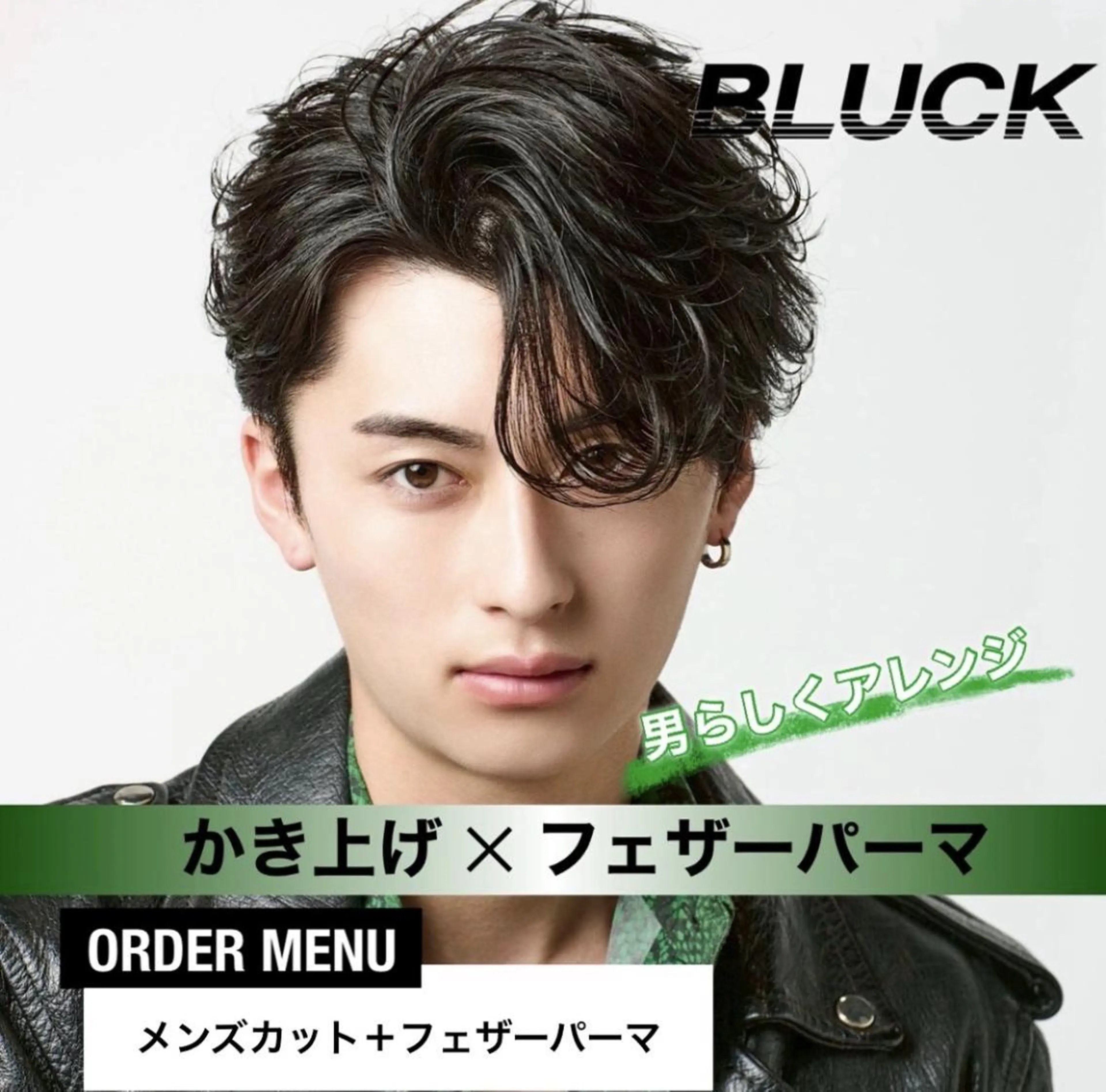 メンズ メンズサロン/パーマ BLUCK横浜⚡️のヘアスタイル