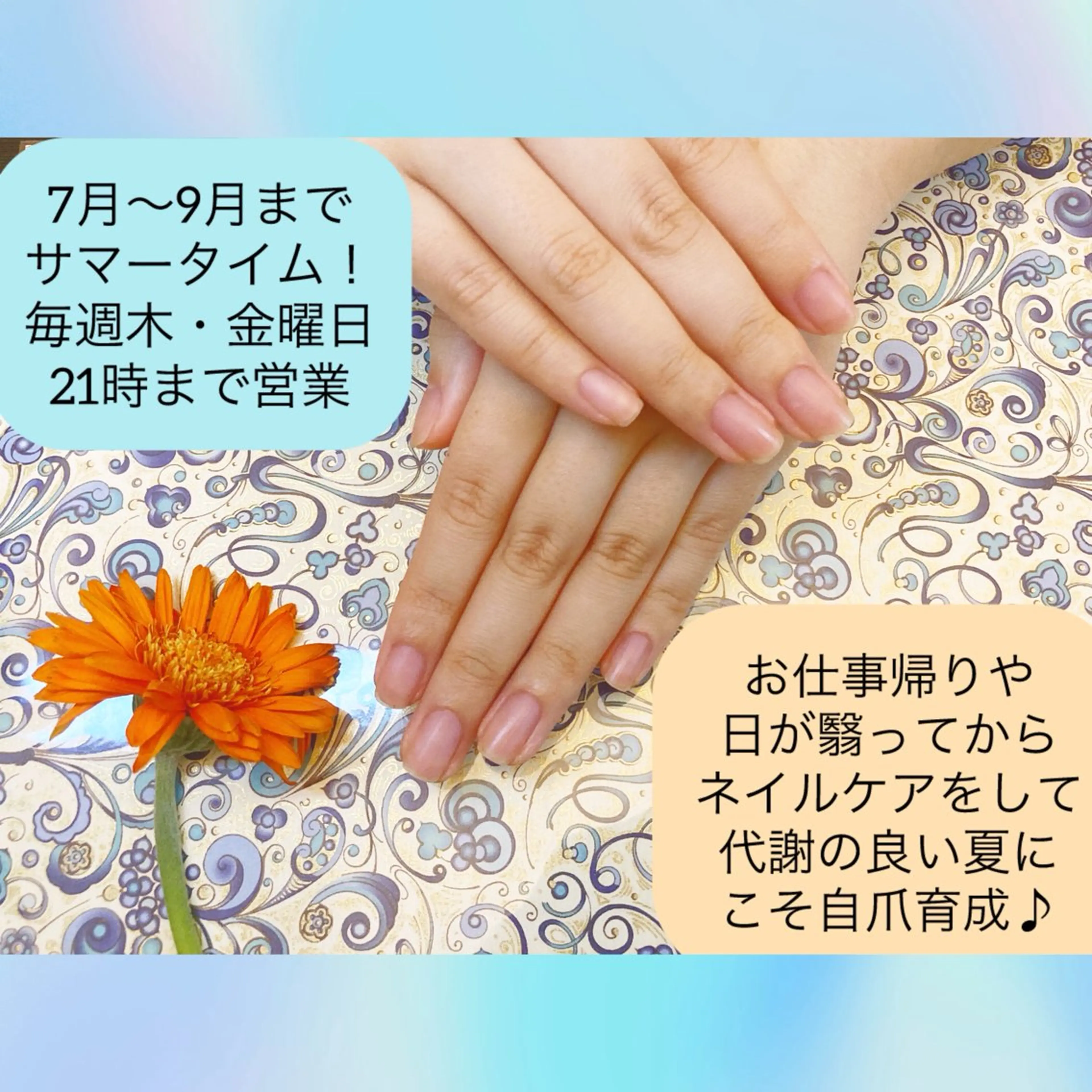 メンズ ネイル ハンドケア＆ネイルケア桃の木所属・ケアリスト🍀 マリユキのその他イメージ