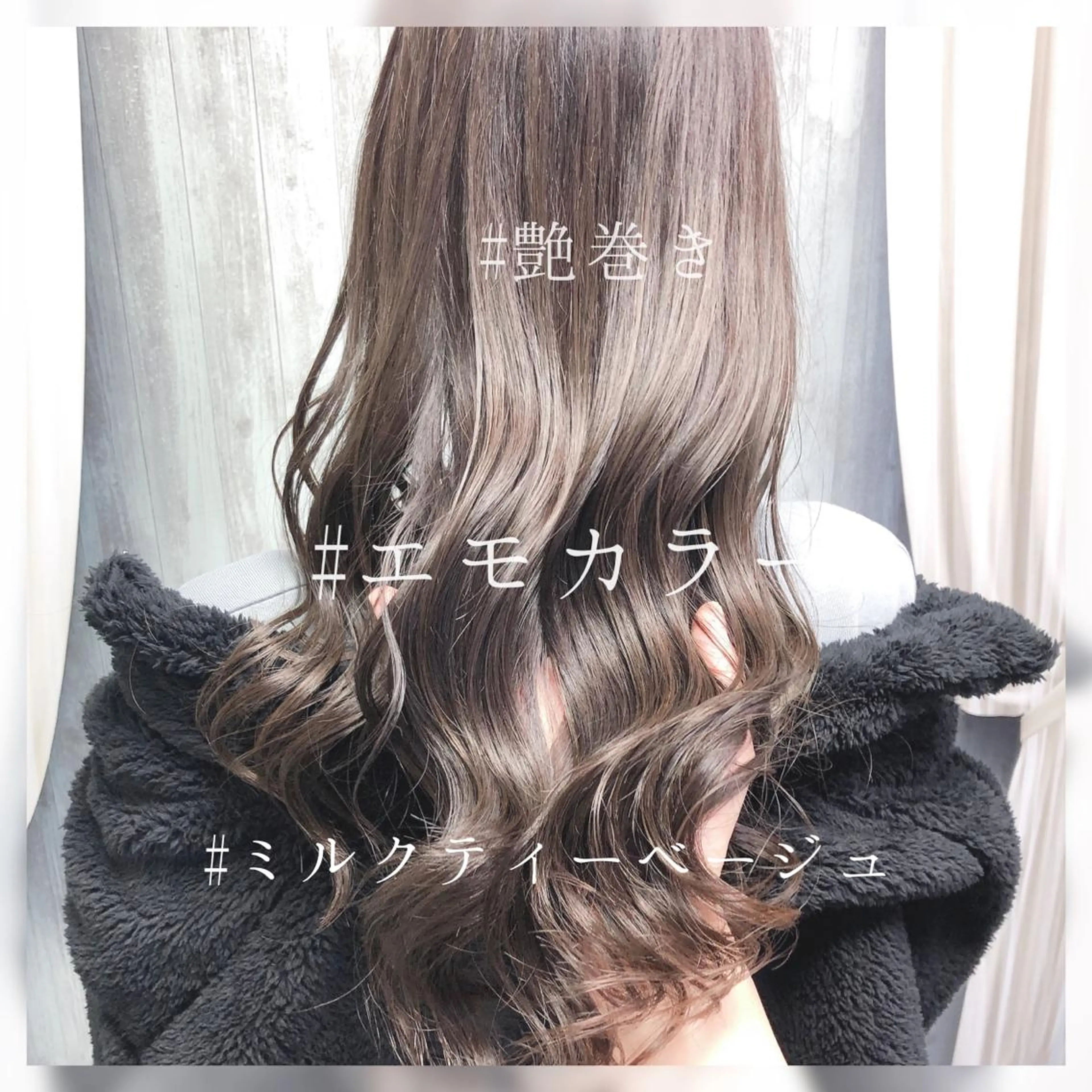 ロング frame所属・🫧品のあるヘア カラー🫧片山聖のヘアスタイル