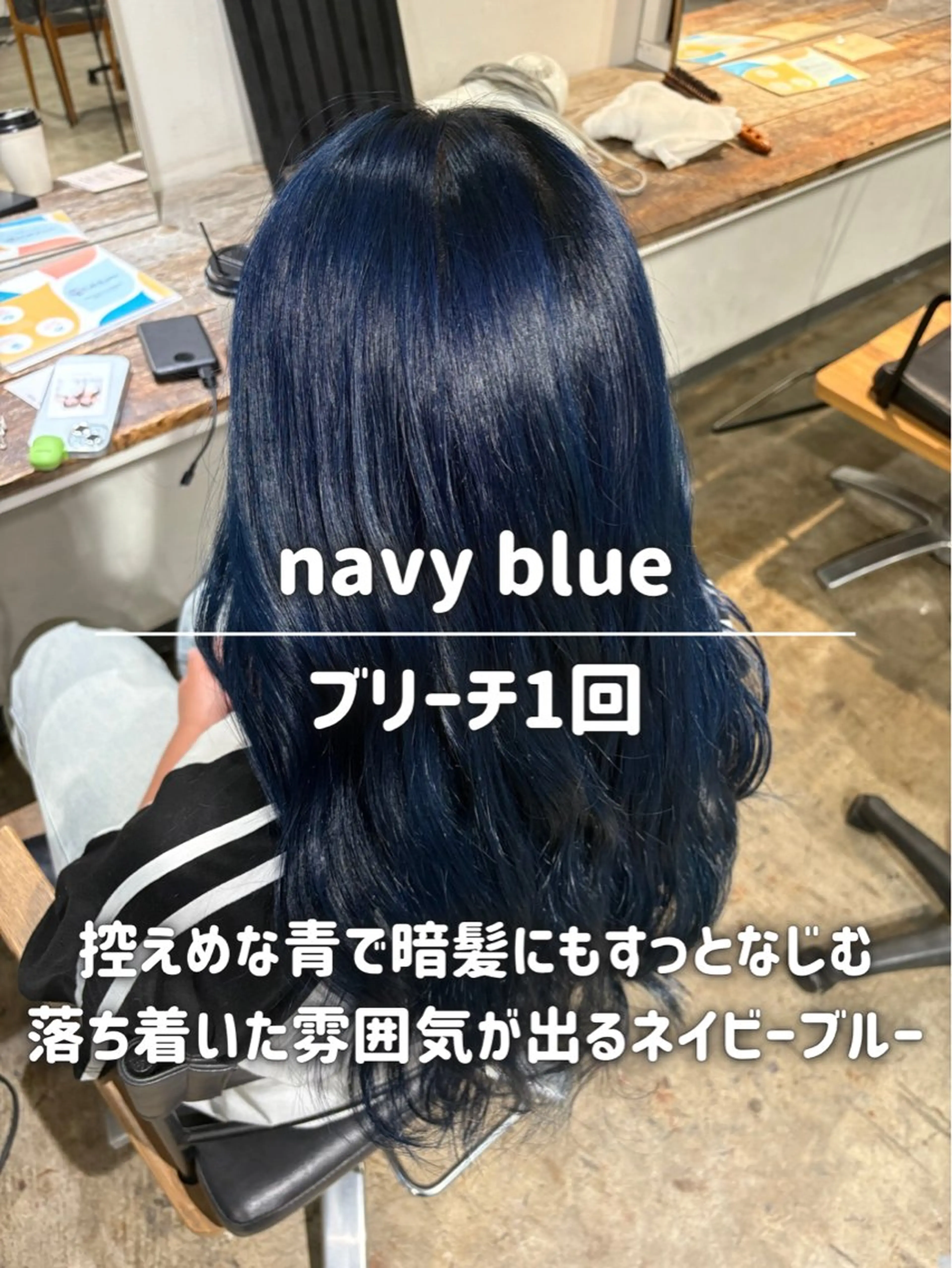 ロング カラー ブルーカラー 透明感カラー ヘアカラー トリートメント Neut’所属・艶カラー/ブリーチ/ メンズパーマ/AMIのヘアスタイル