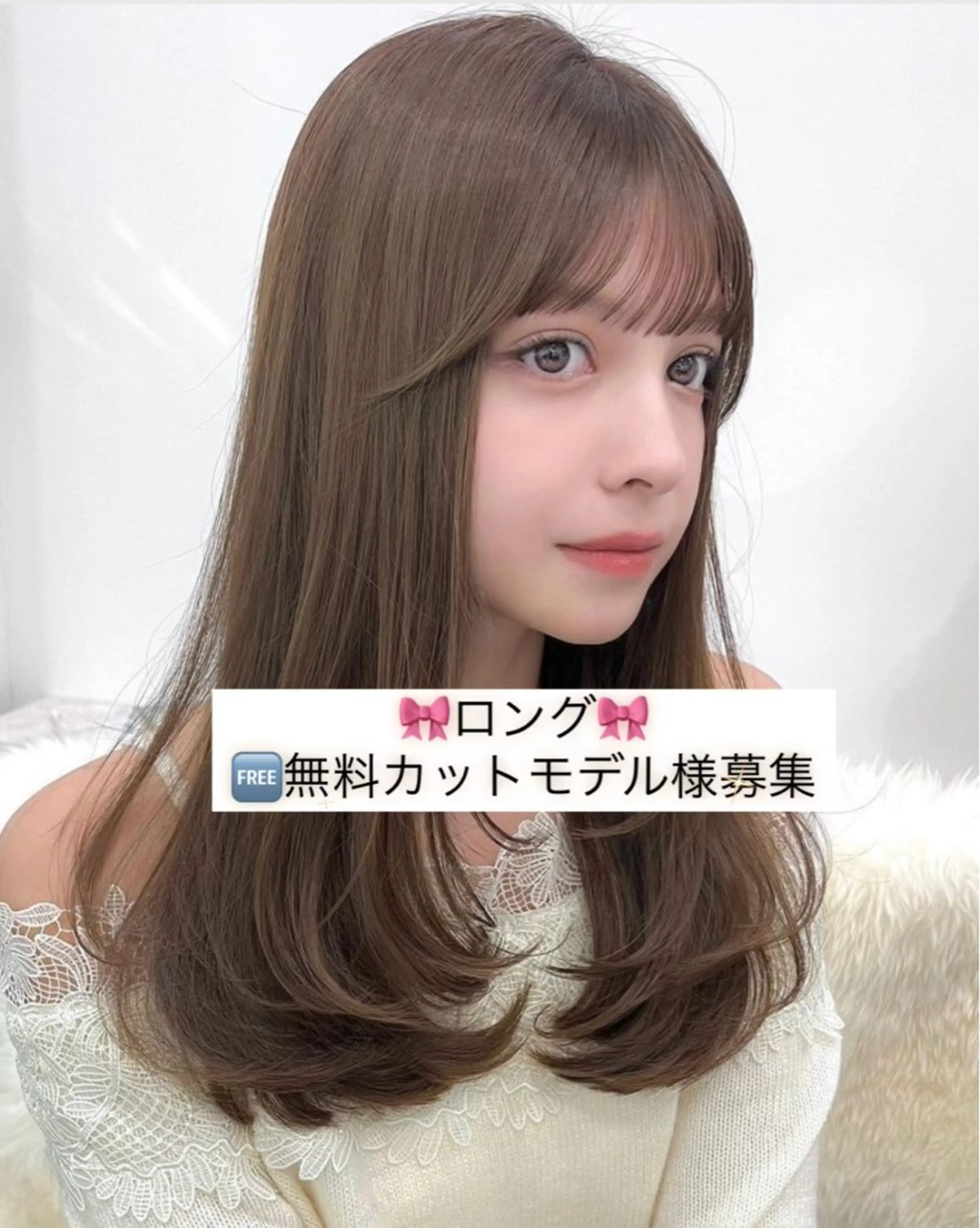ロング 札幌美容師♡西塔 瑠音🎀のヘアスタイル