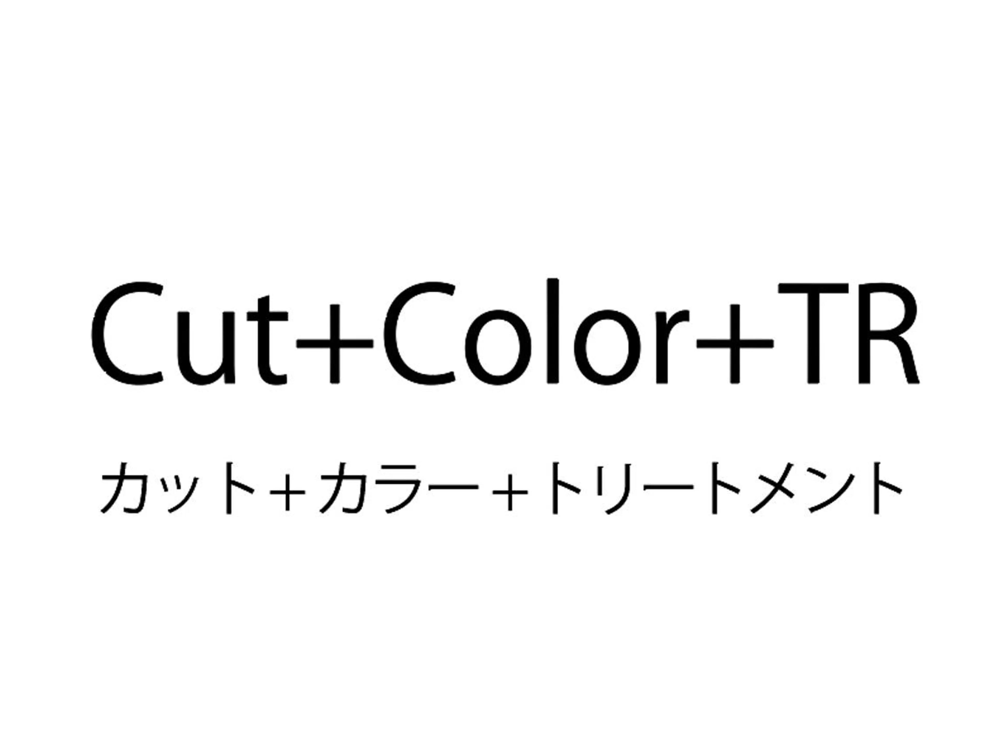 アールバイニーナ所属・R by NINA アールバイニーナのヘアスタイル