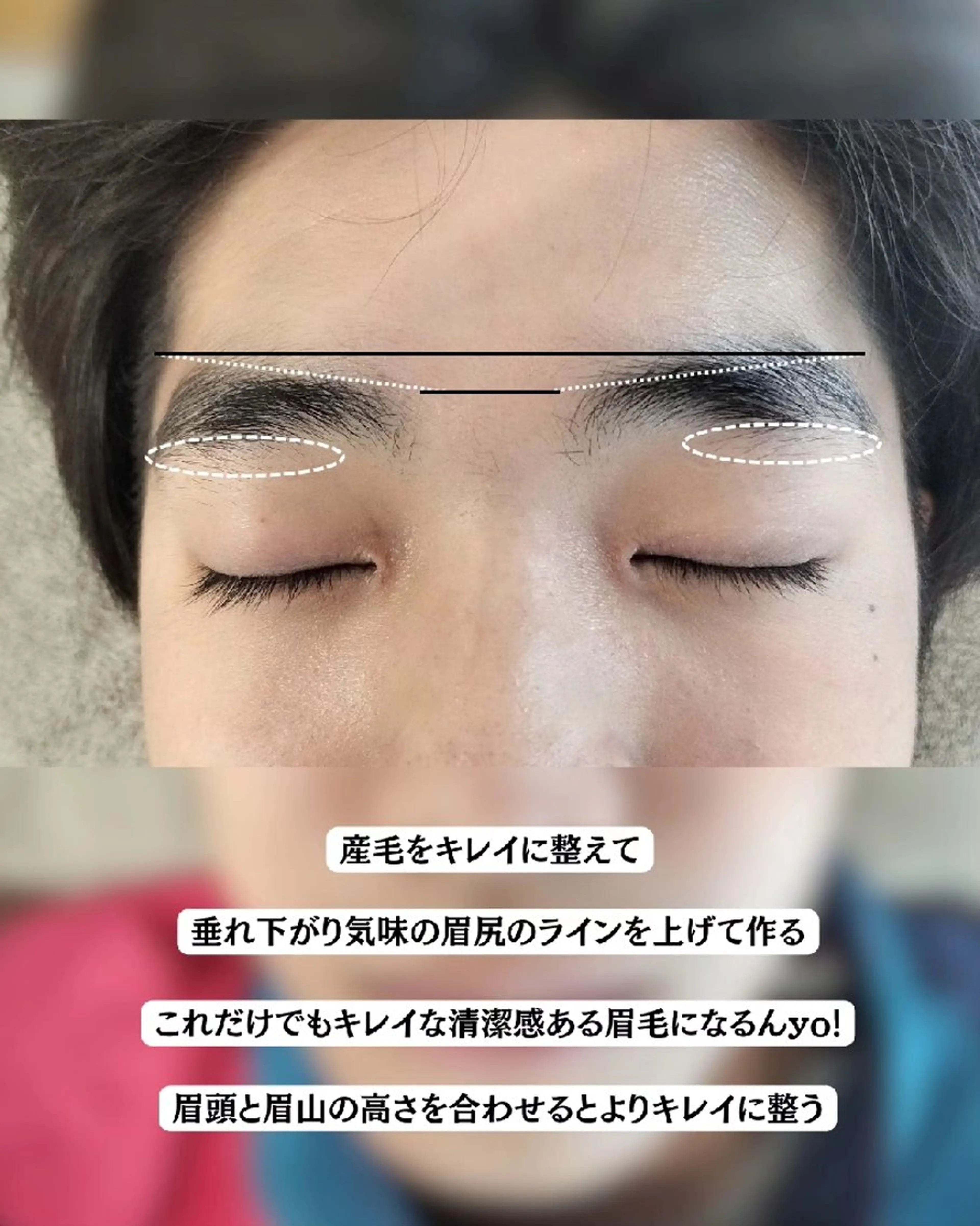 アイブロウ メンズアイブロウ 眉毛ワックス脱毛 ワックス脱毛 眉カット その他(アイブロウ) メンズ脱毛専門店Oceans所属・メンズ眉毛・脱毛専門 Oceansの眉毛・アイブロウイメージ