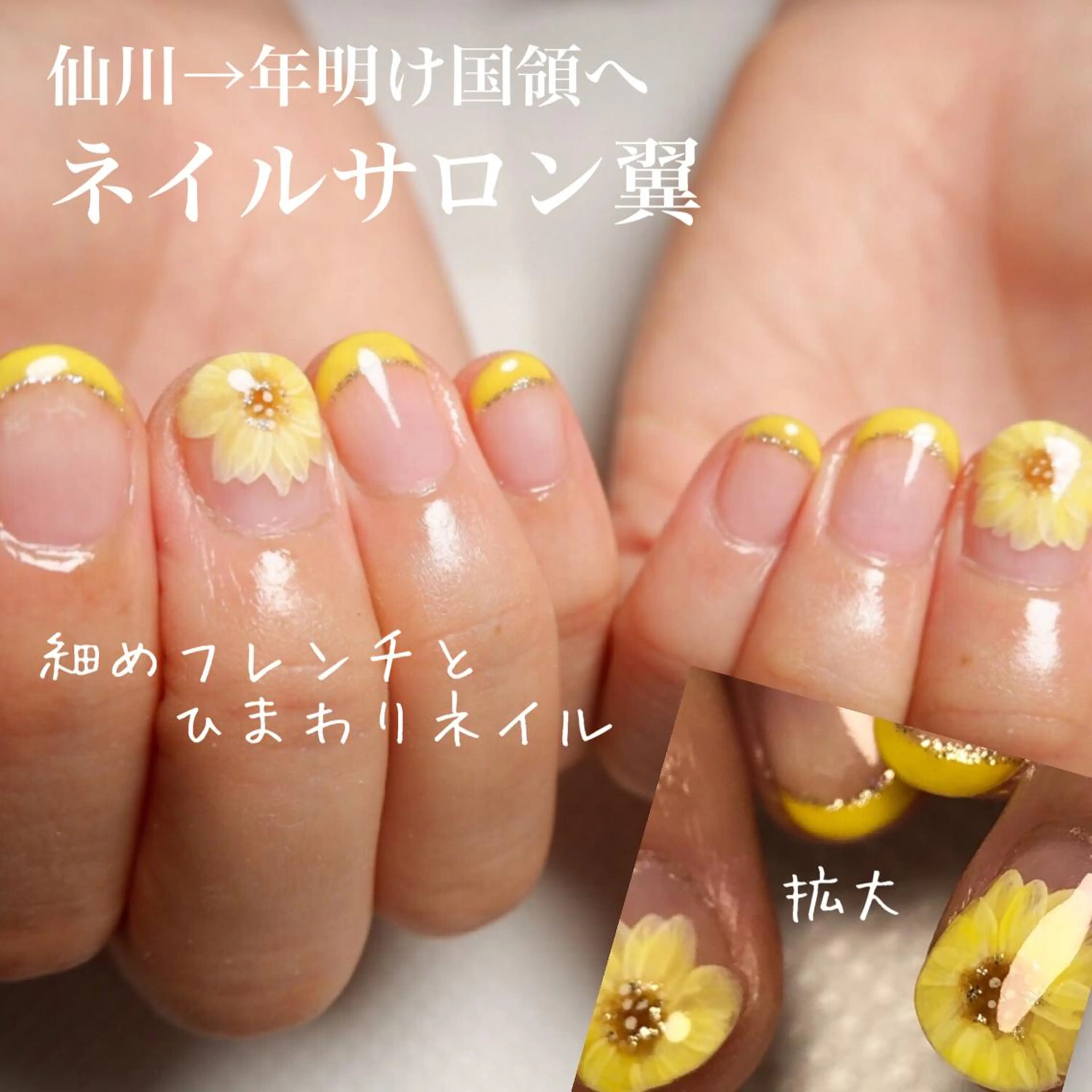ネイル ネイルサロン翼所属・ネイルサロン 翼【仙川4分】のネイルデザイン