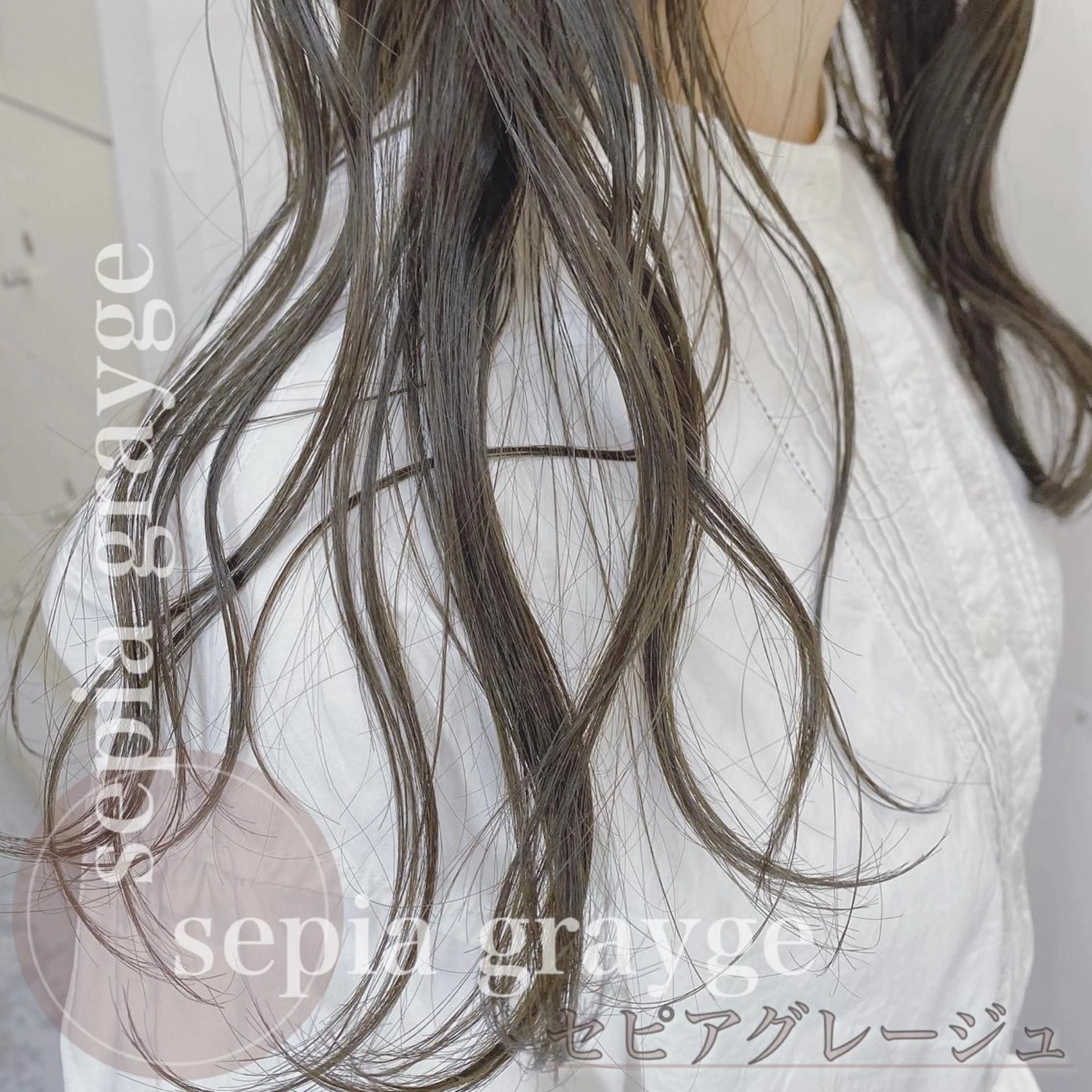 ロング カラー ミルクティーレイヤー 大澤竜馬のヘアスタイル