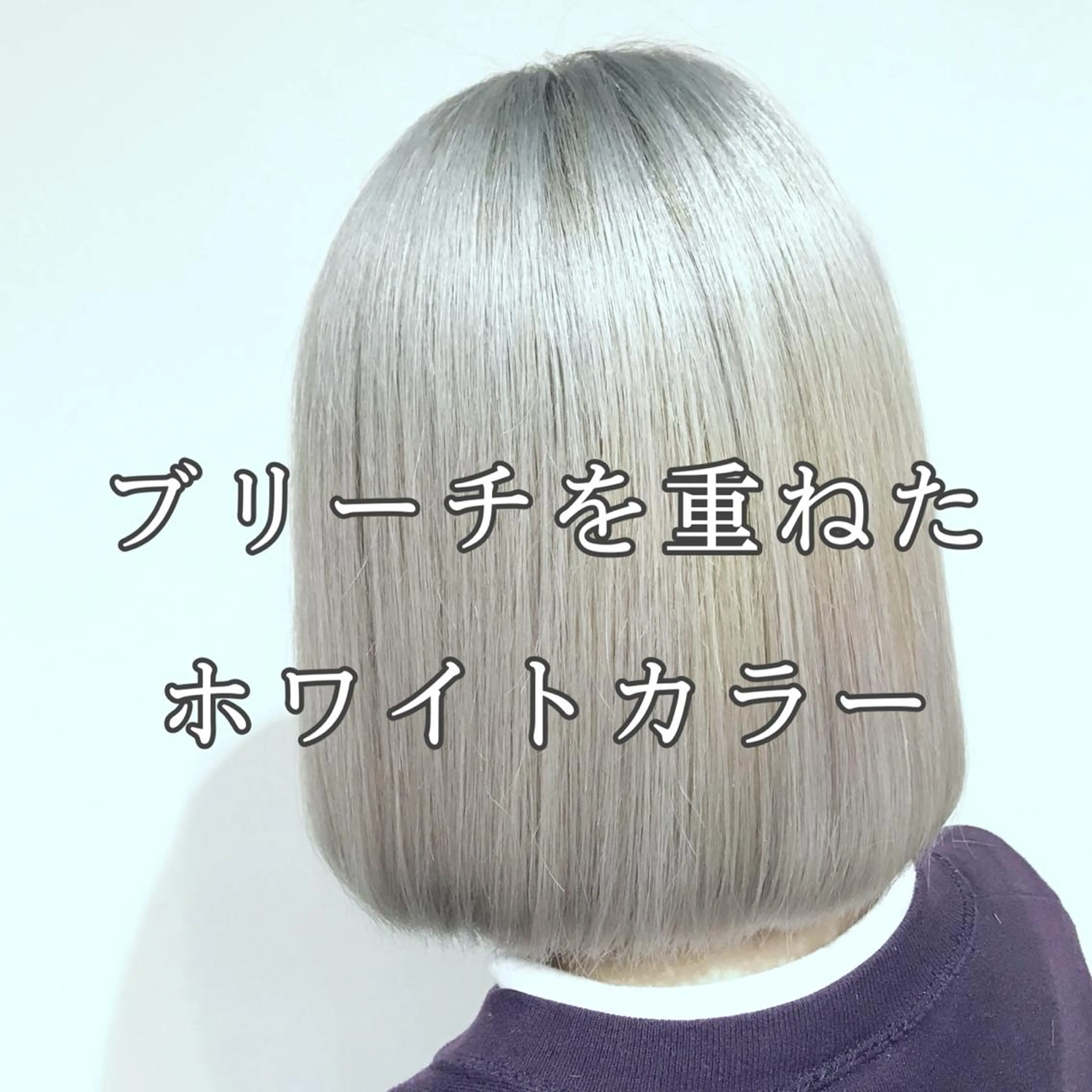 ショート カラー ブリーチなしダブルカ ラー／髪質改善カラーのヘアスタイル