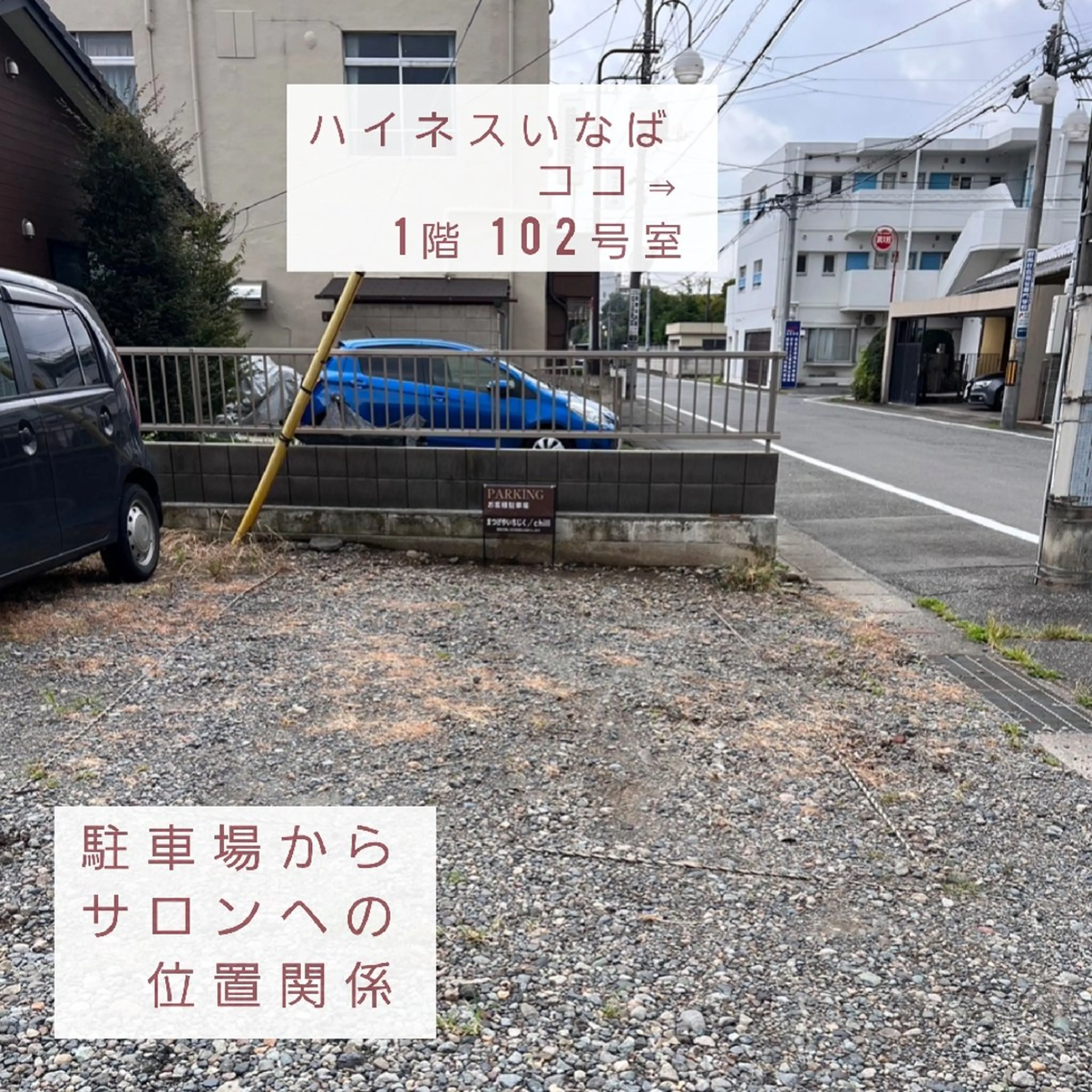 まつげや いちじく所属・まつげや いちじくのマツエク・マツパデザイン