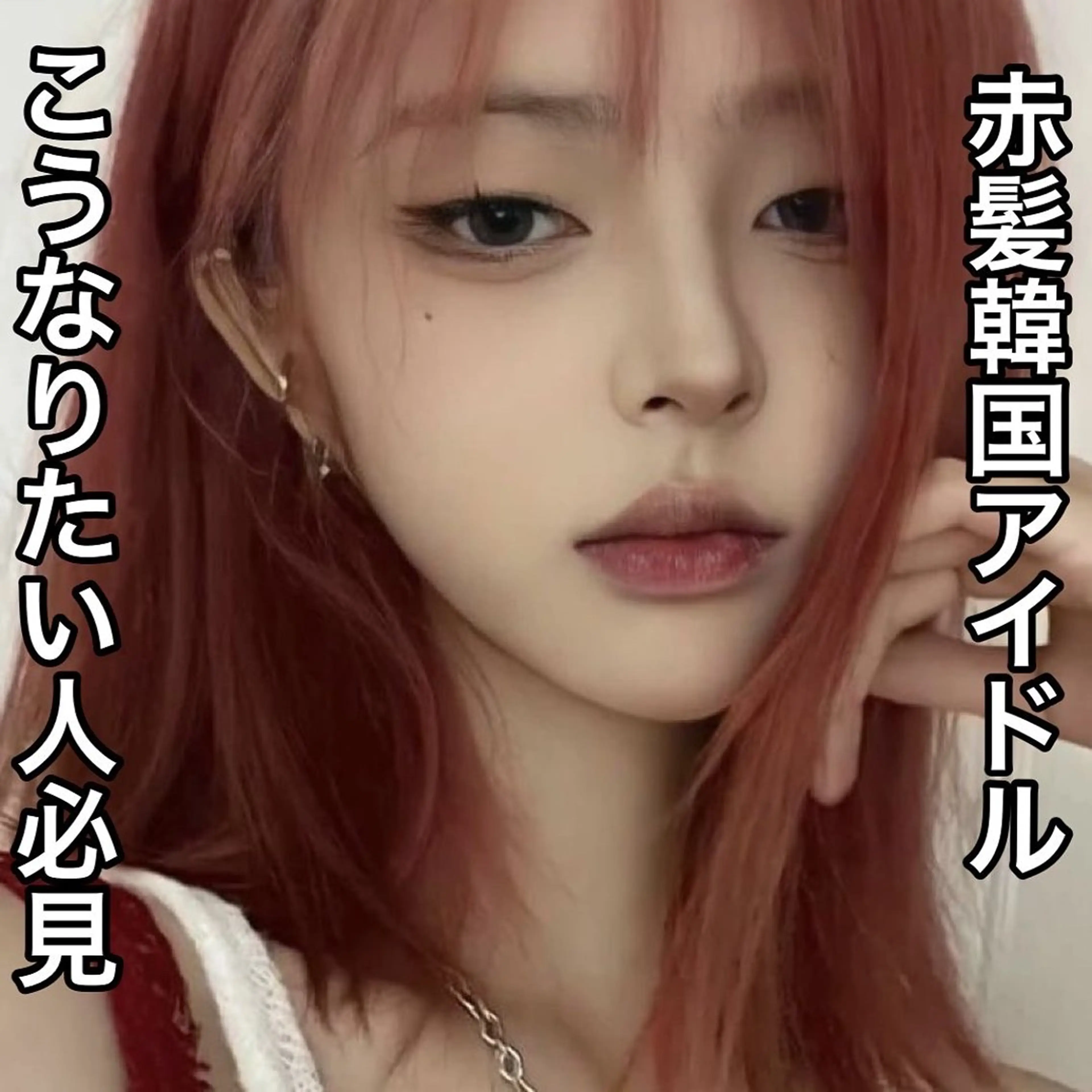ロング ヘアカラー 銀座🌈カラー美容師 佐藤ルイのヘアスタイル