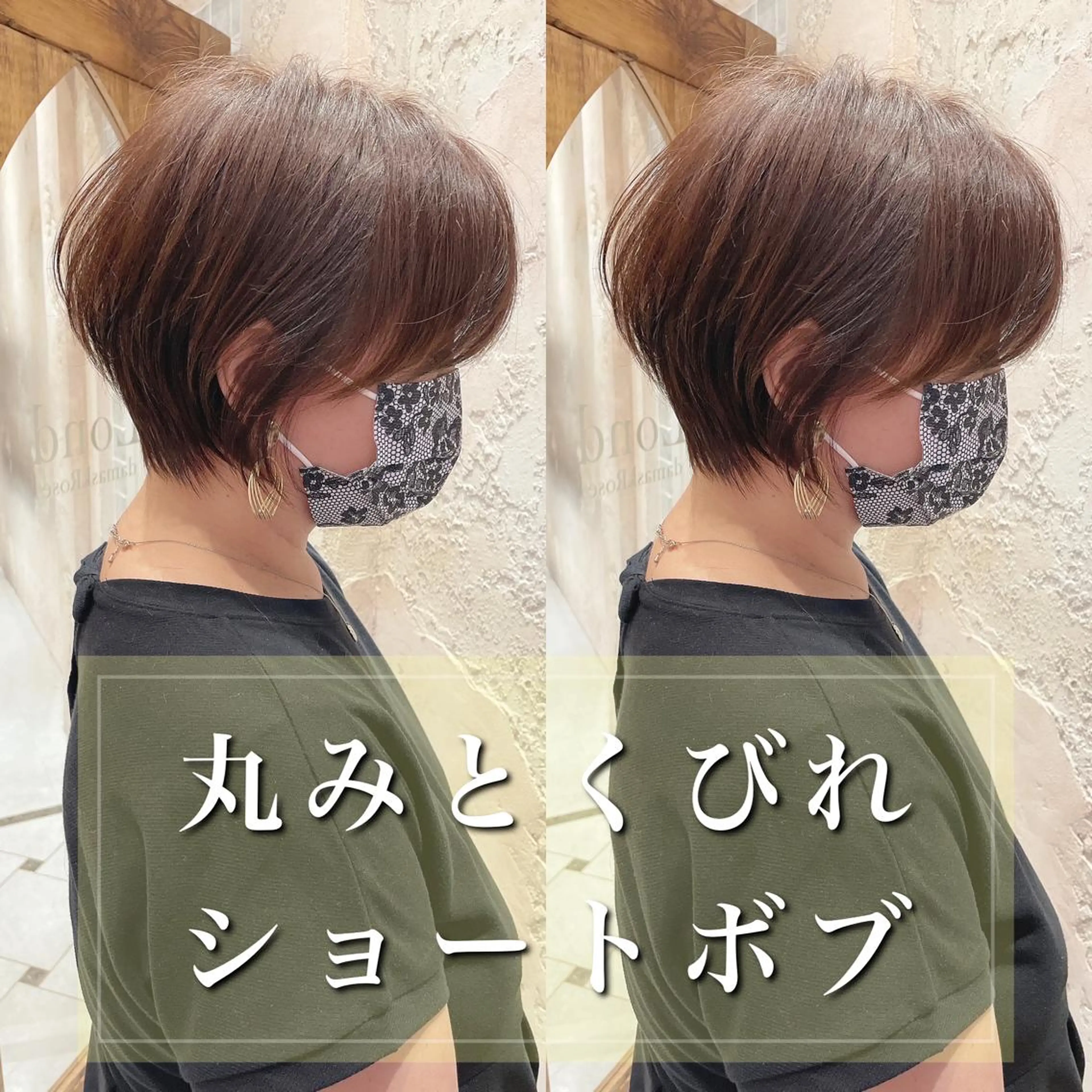 ショート ショートボブ ボブ 似合わせカット ショートヘア カット ヘアカラー トリートメント 韓国ヘア/髪質改善 /Harunaのヘアスタイル