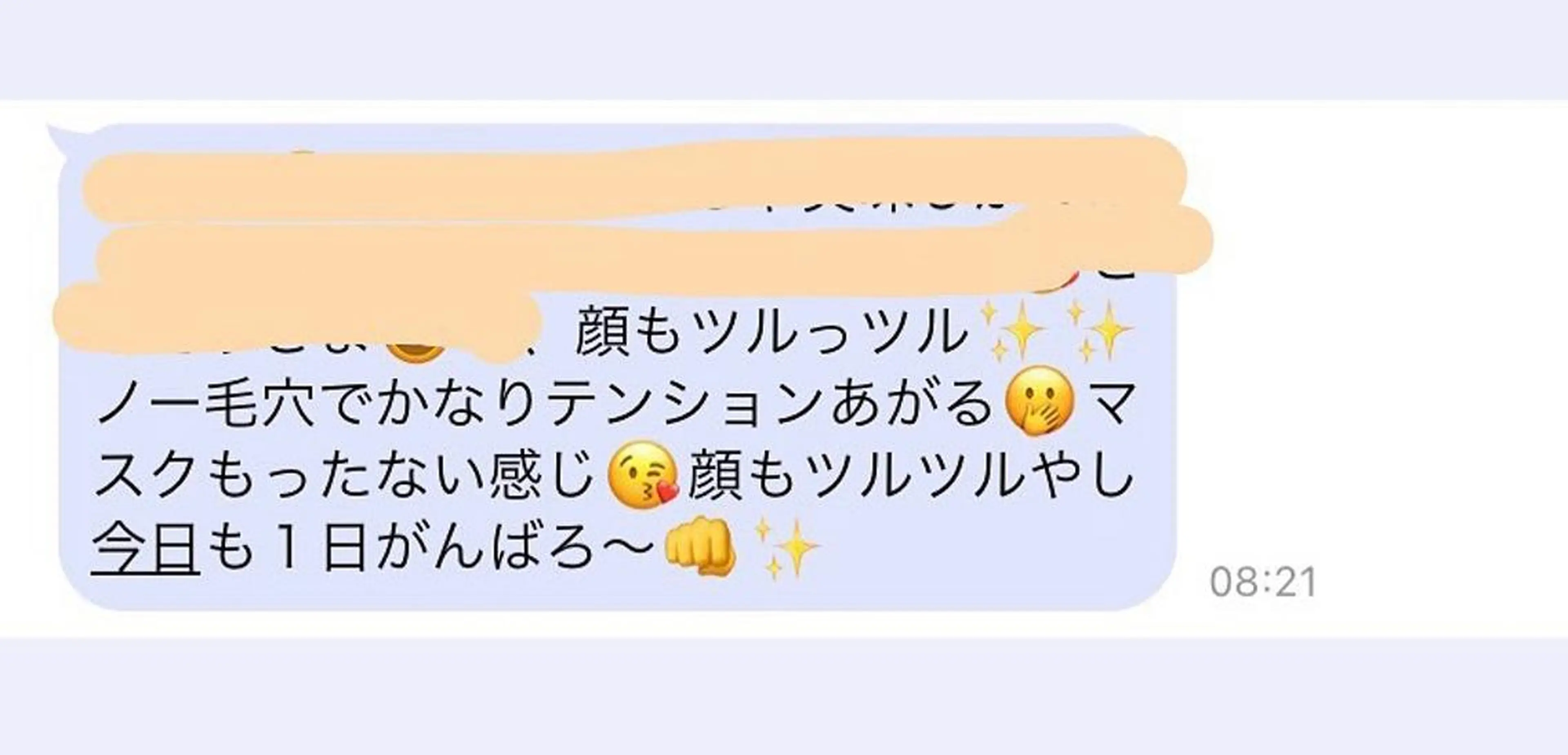 エステ リラク 小顔と ヘッドスパのお店のエステ・リラクイメージ