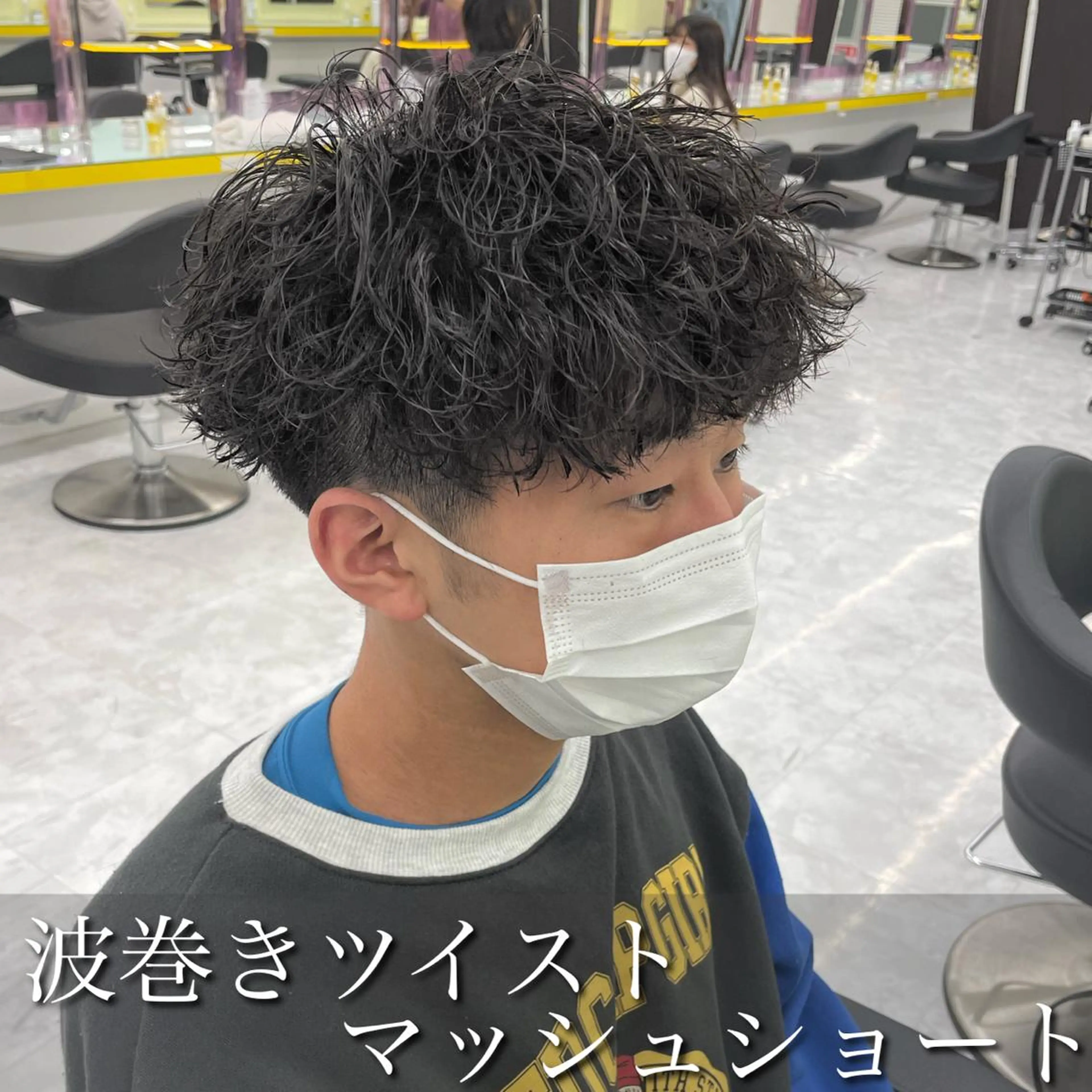 パーマ メンズ カット パーマ 横浜メンズパーマ🔥 大野賢人のヘアスタイル
