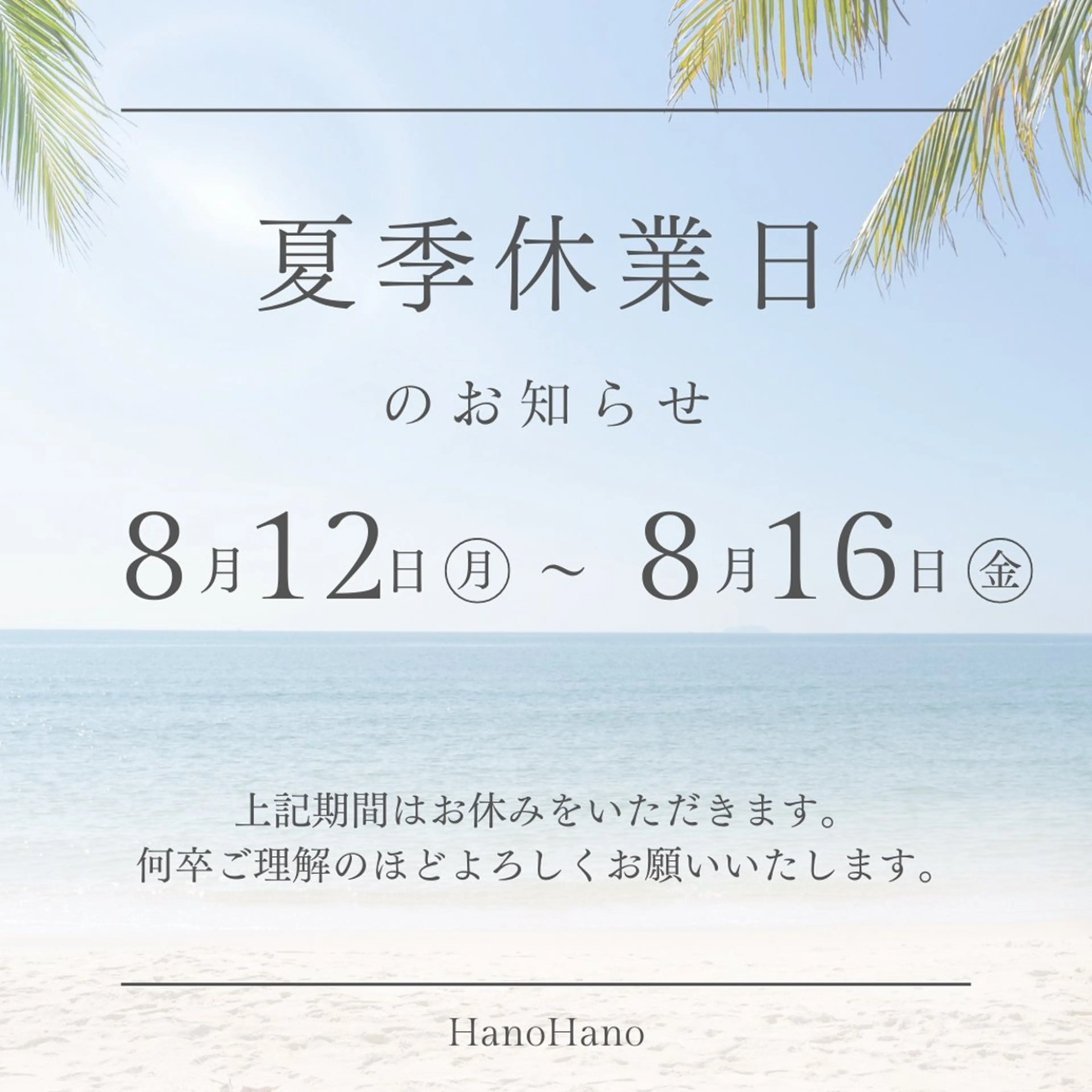ナカツカ サエのエステ・リラクイメージ