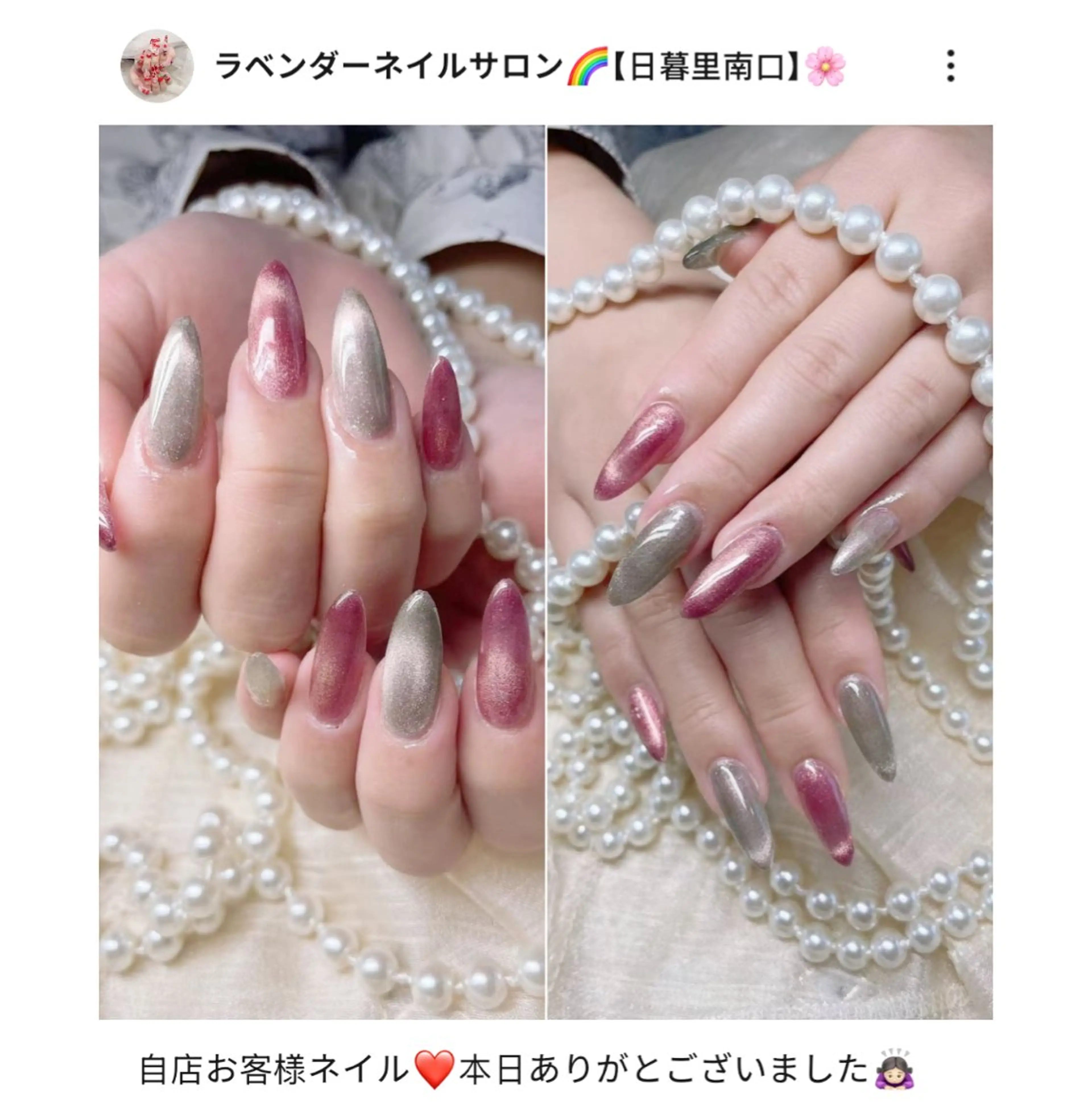ネイル ハンドネイル lavender所属・日暮里🦋 ナナ【パラジェル店】のエステ・リラクイメージ