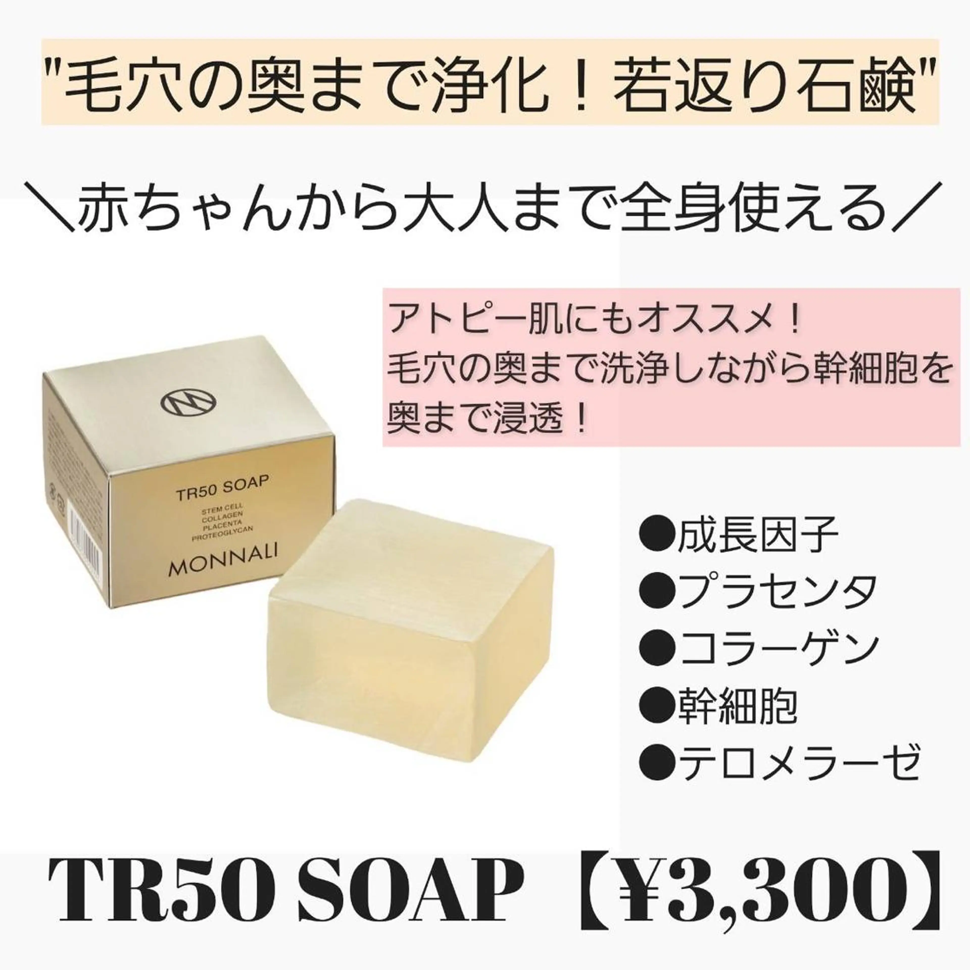 ネイル マツエク・マツパ アイブロウ Anacia Beauty Salon所属・美肌脱毛&毛穴専門 Anaciaのエステ・リラクイメージ