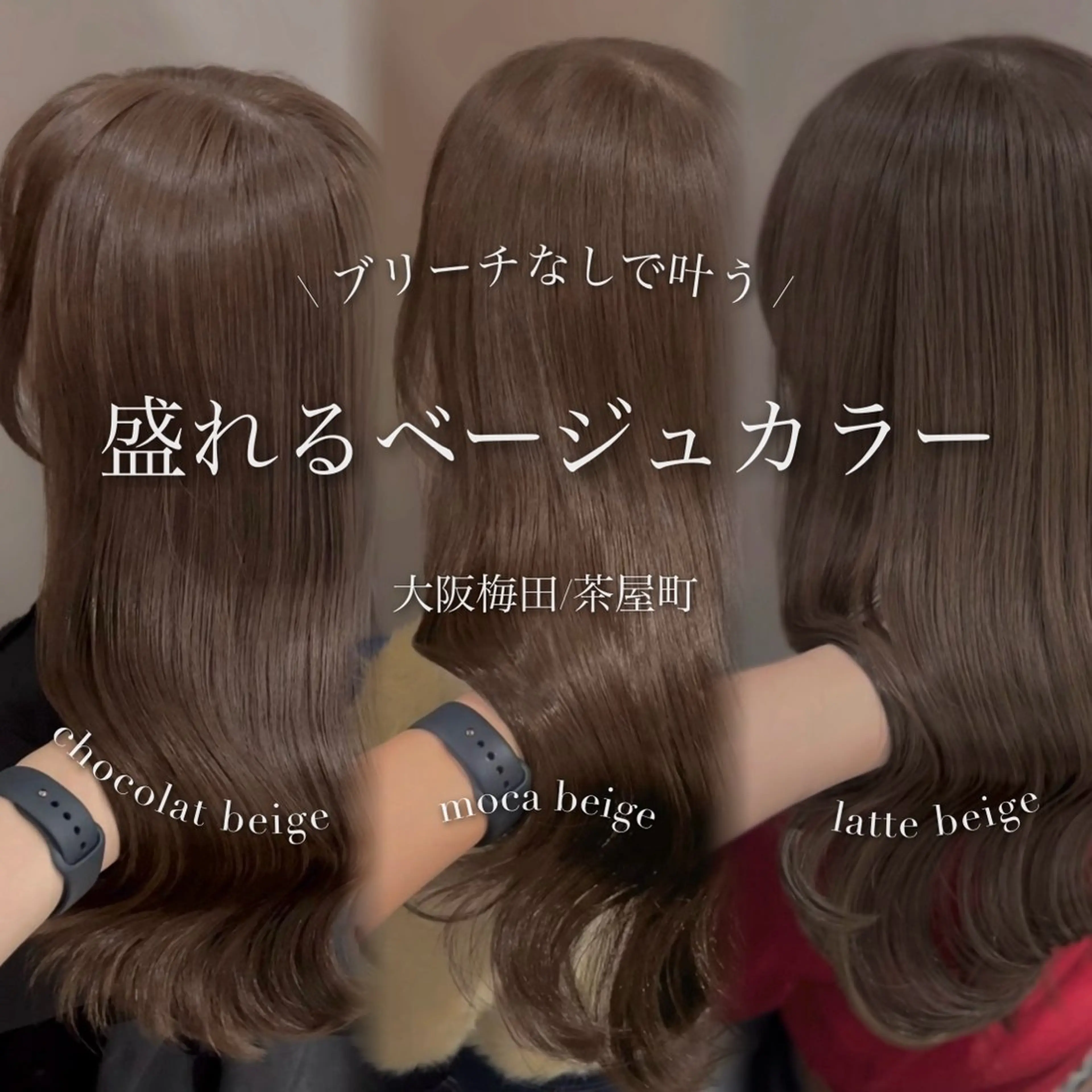 ミディアム カラー パーマ アッシュ アッシュグレー アッシュグレージュ ベージュカラー ブリーチ カット ヘアカラー トリートメント ブリーチなし/ ベージュ/akiraのヘアスタイル