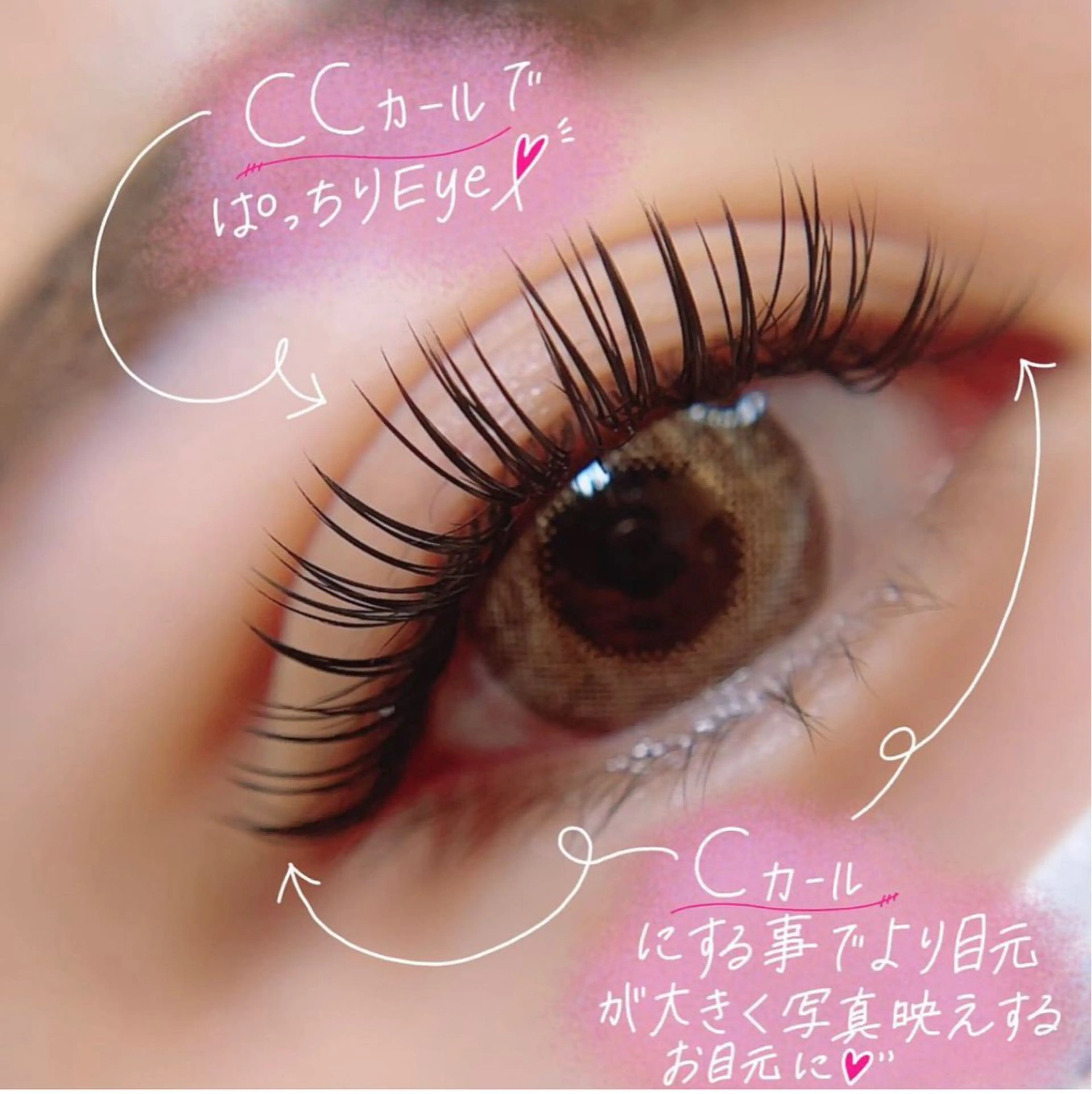 マツエク・マツパ felice【フェルチェ】所属・smile 駅前のマツエク・マツパデザイン