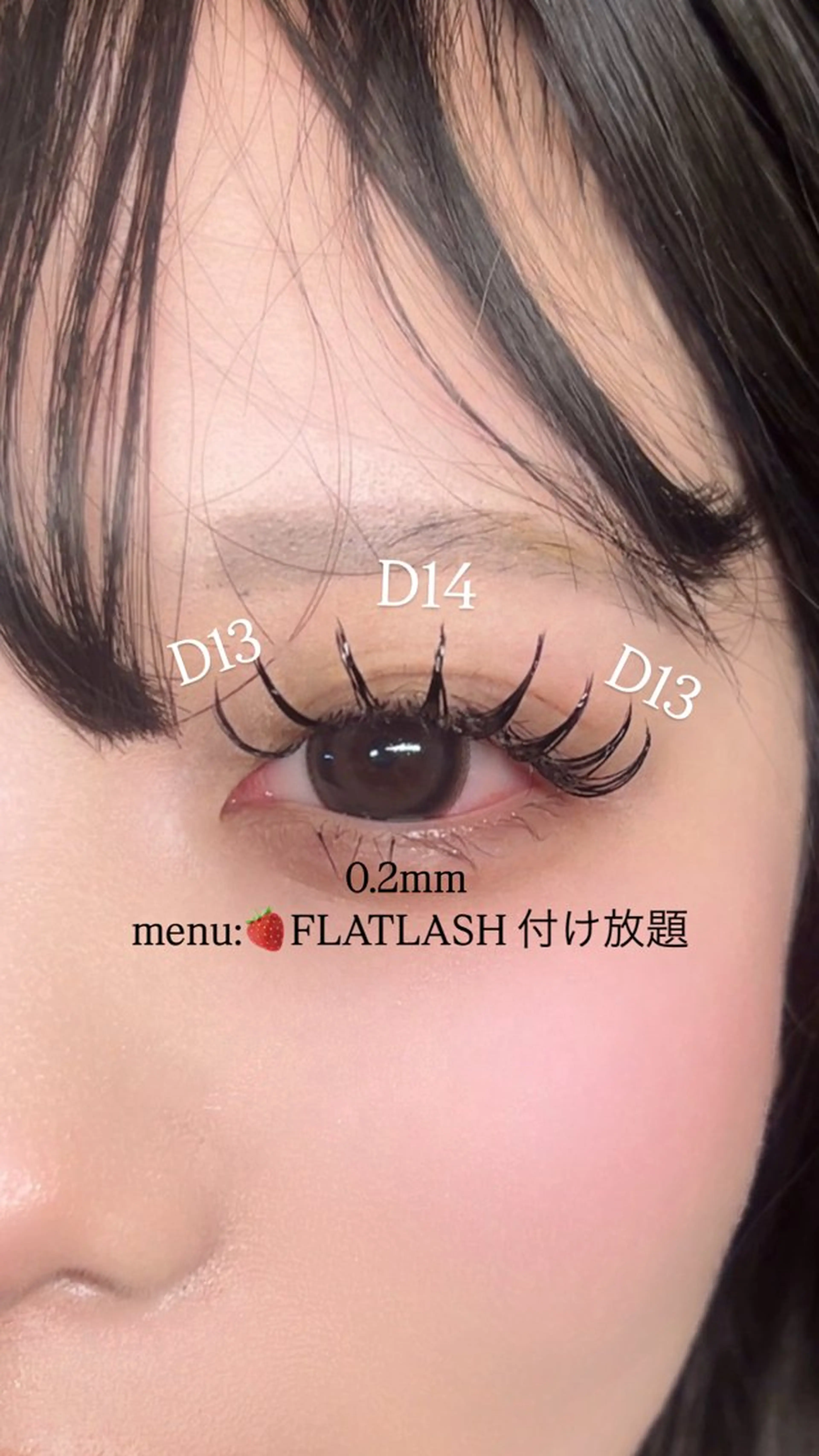 マツエク・マツパ eyelashsalon I:belle by BINEL所属・I:belle ひよりのマツエク・マツパデザイン