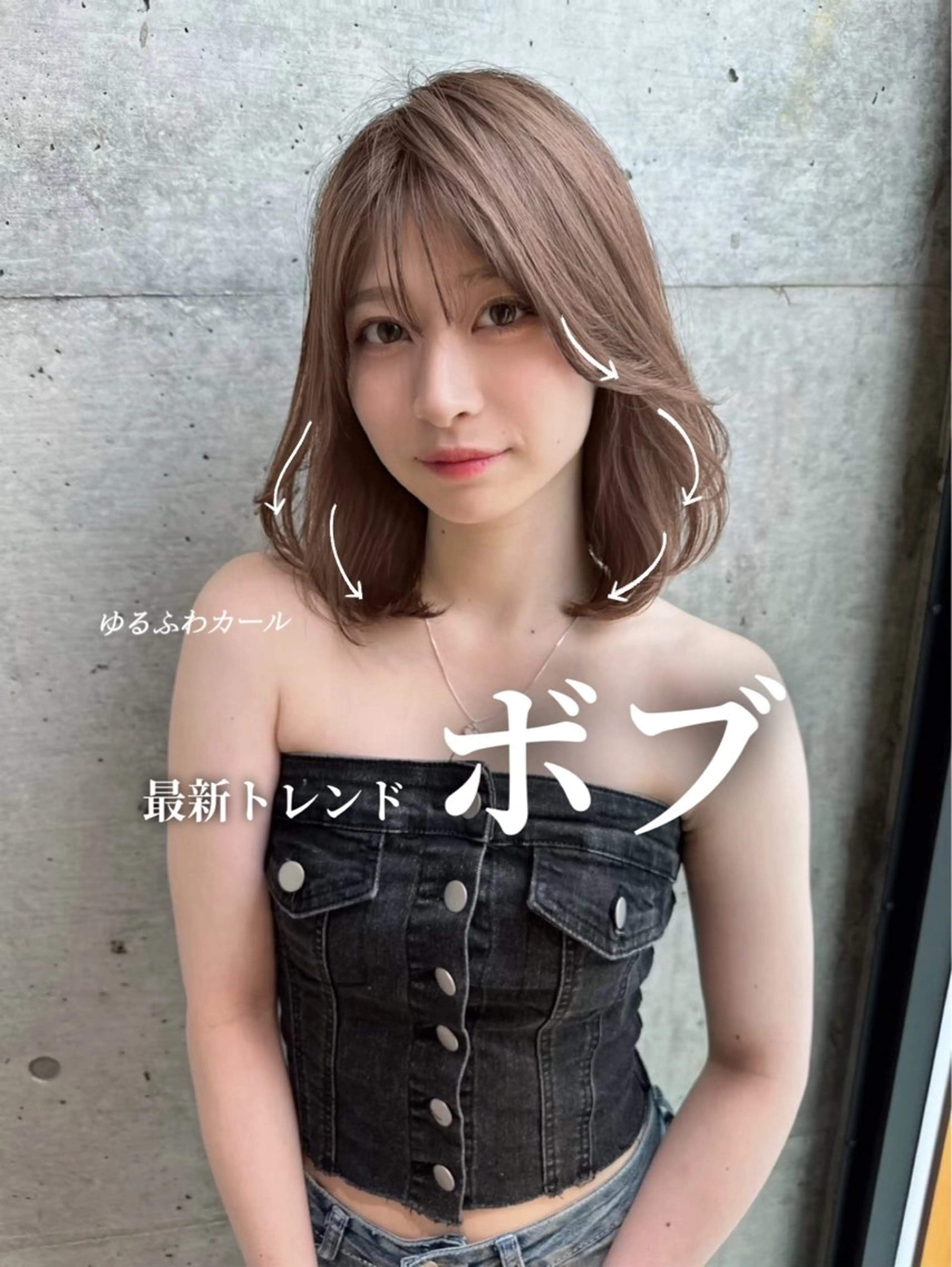 ミディアム ボブ ハイトーン特化🤍/ ハルナのヘアスタイル