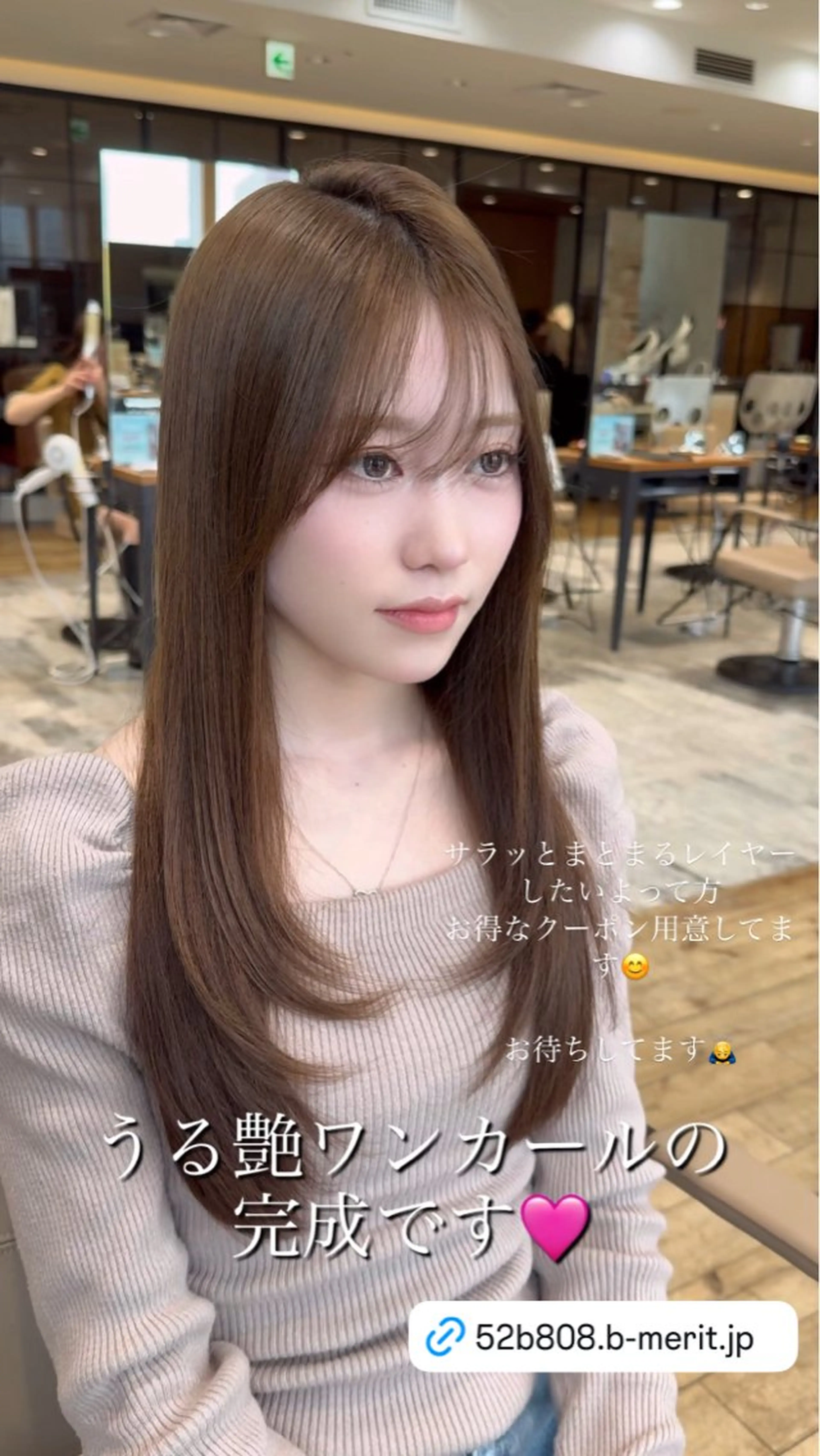 ロング カラー レイヤーカット カット ヘアカラー トリートメント ヘッドスパ 石戸谷　海斗/韓国 レイヤー/艶カラーのヘアスタイル
