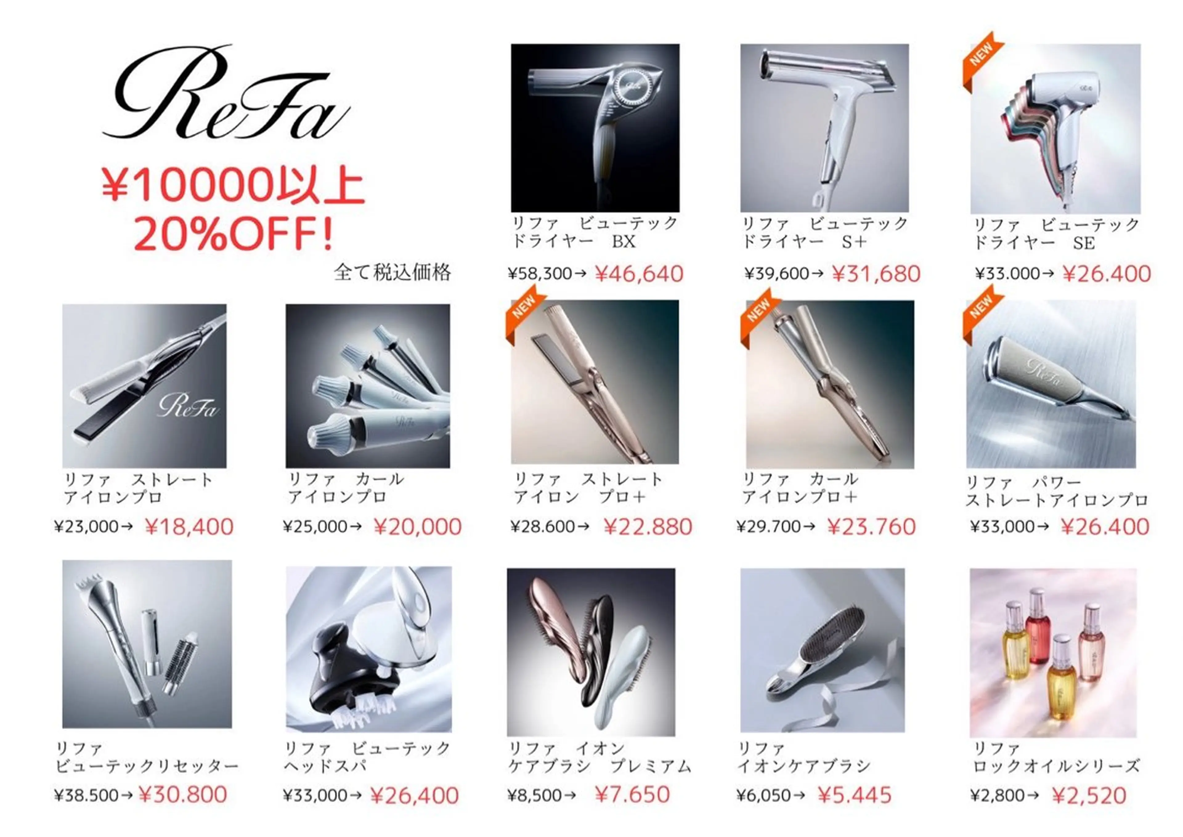 ロング ヘアアレンジ 酒井 彩花のエステ・リラクイメージ