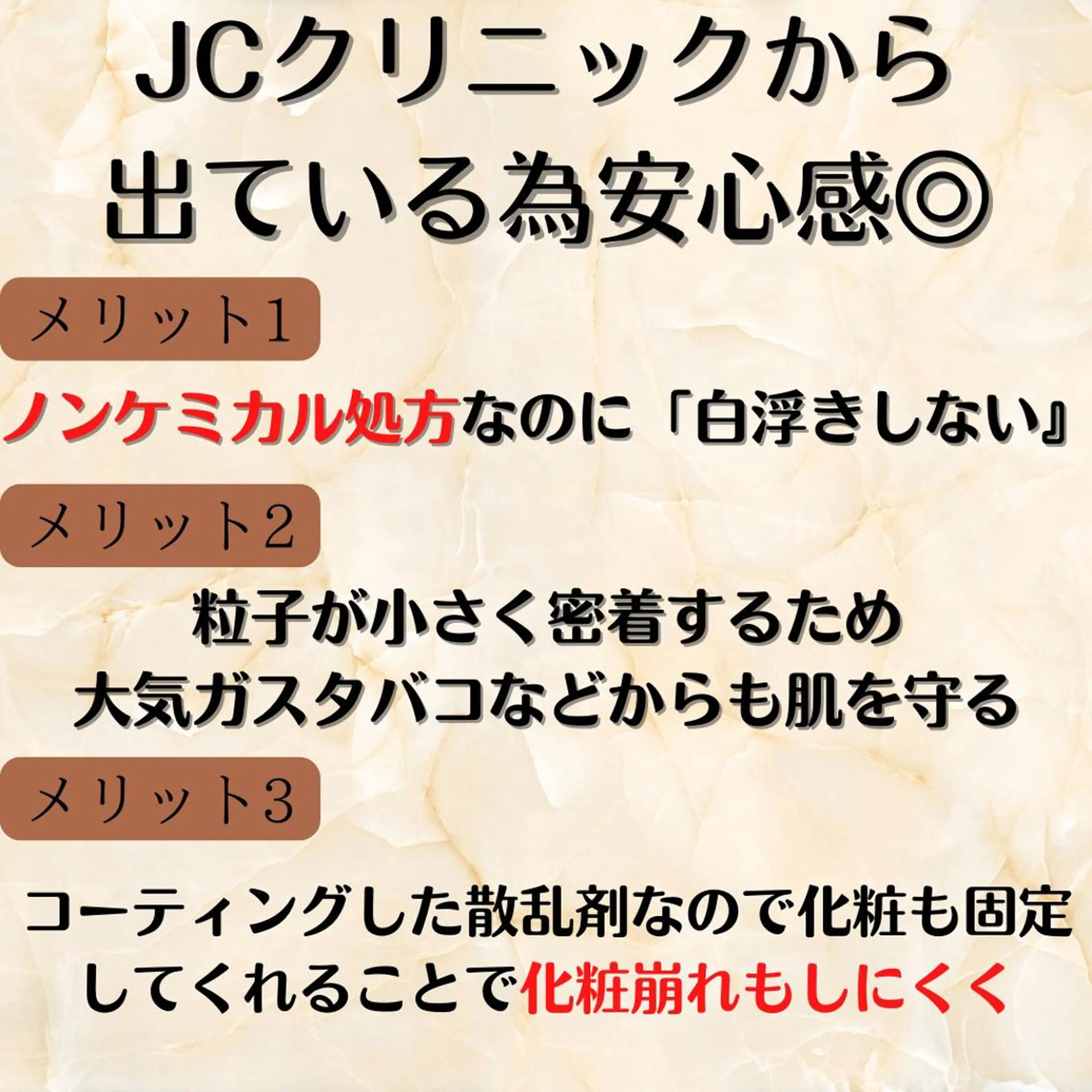メンズ 20代から始める脱毛 salonLEPIAのエステ・リラクイメージ
