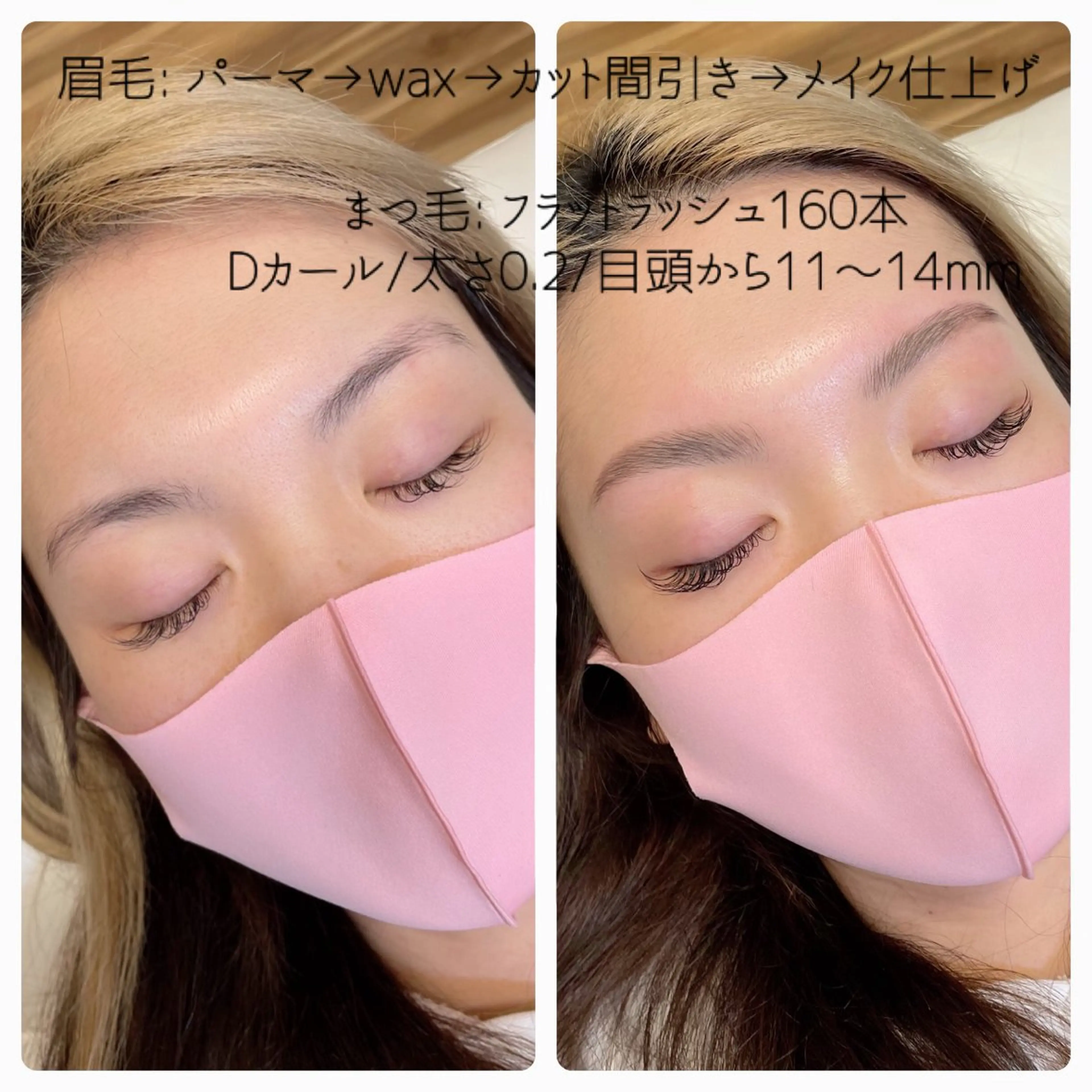 アイブロウ ハリウッドブロウリフト メンズアイブロウ 眉毛ワックス脱毛 眉毛/まつ毛/美肌 moonのマツエク・マツパデザイン