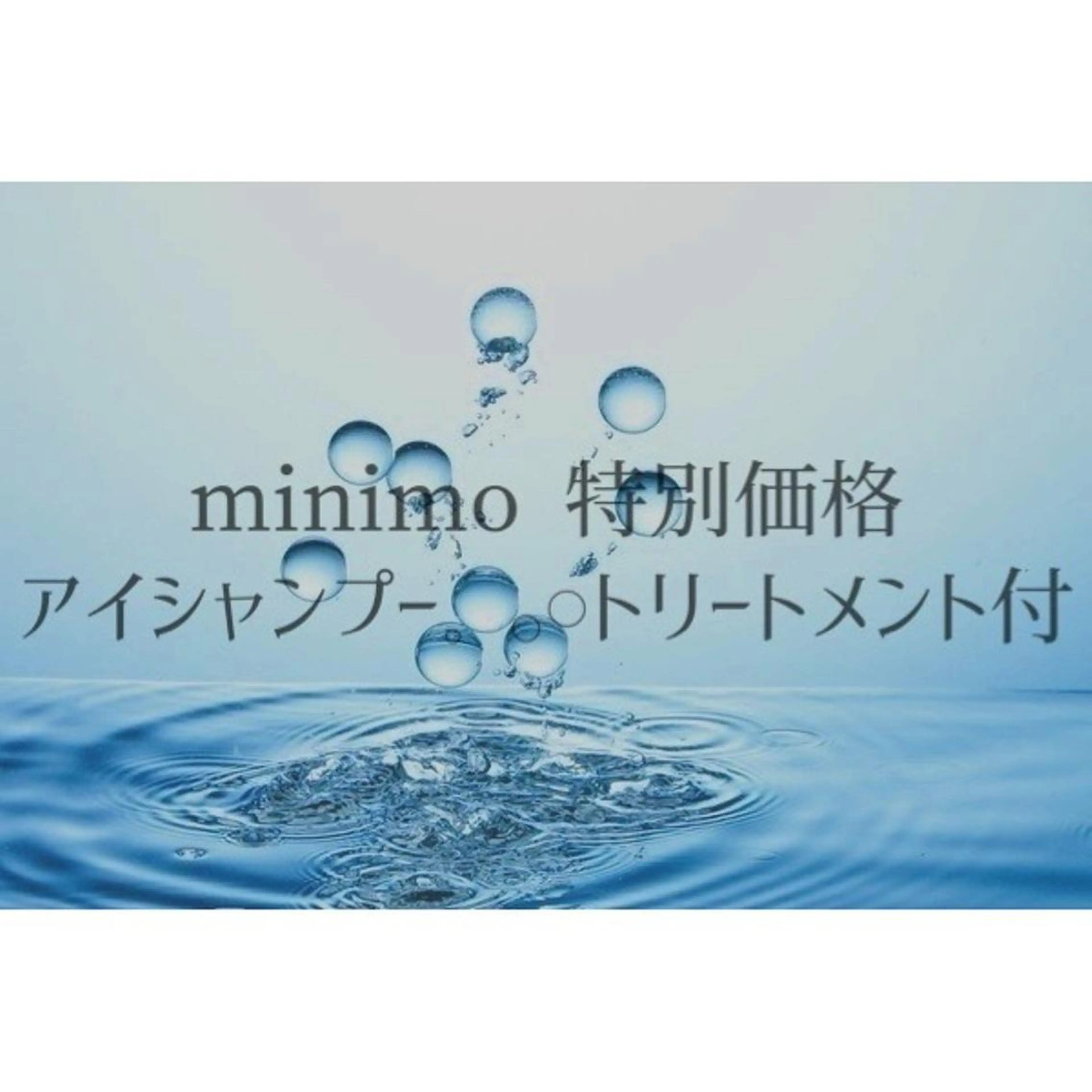 マツエク・マツパ マツエク 直井 望のマツエク・マツパデザイン