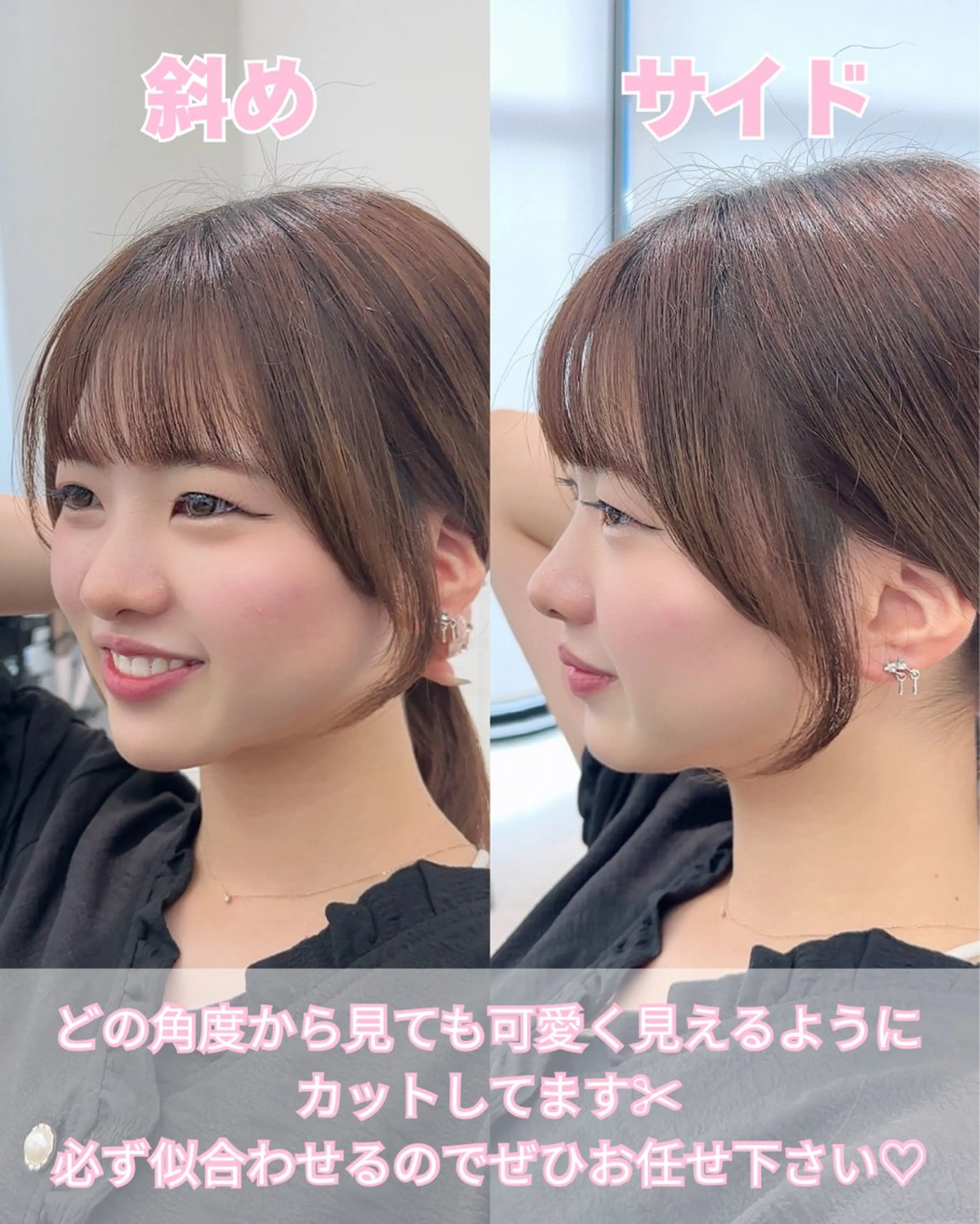 ミディアム カット GO TODAY  NU茶屋町所属・地毛風ストレート/ 髪質改善/kokiのヘアスタイル
