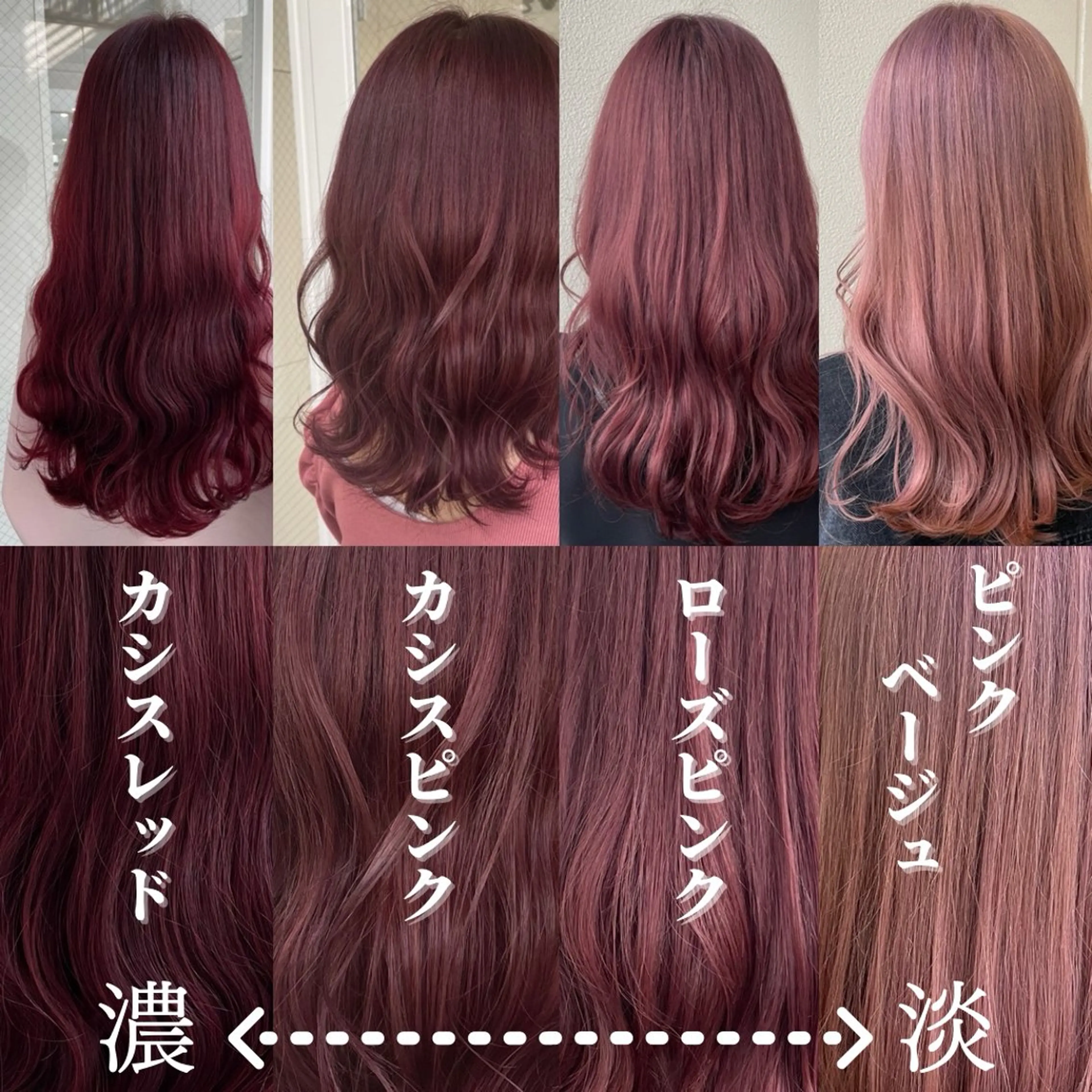 ロング カラー ヘアアレンジ カシス ピンクカラー 《暖色/韓国レイヤー 》🇰🇷桑原ユキネのヘアスタイル