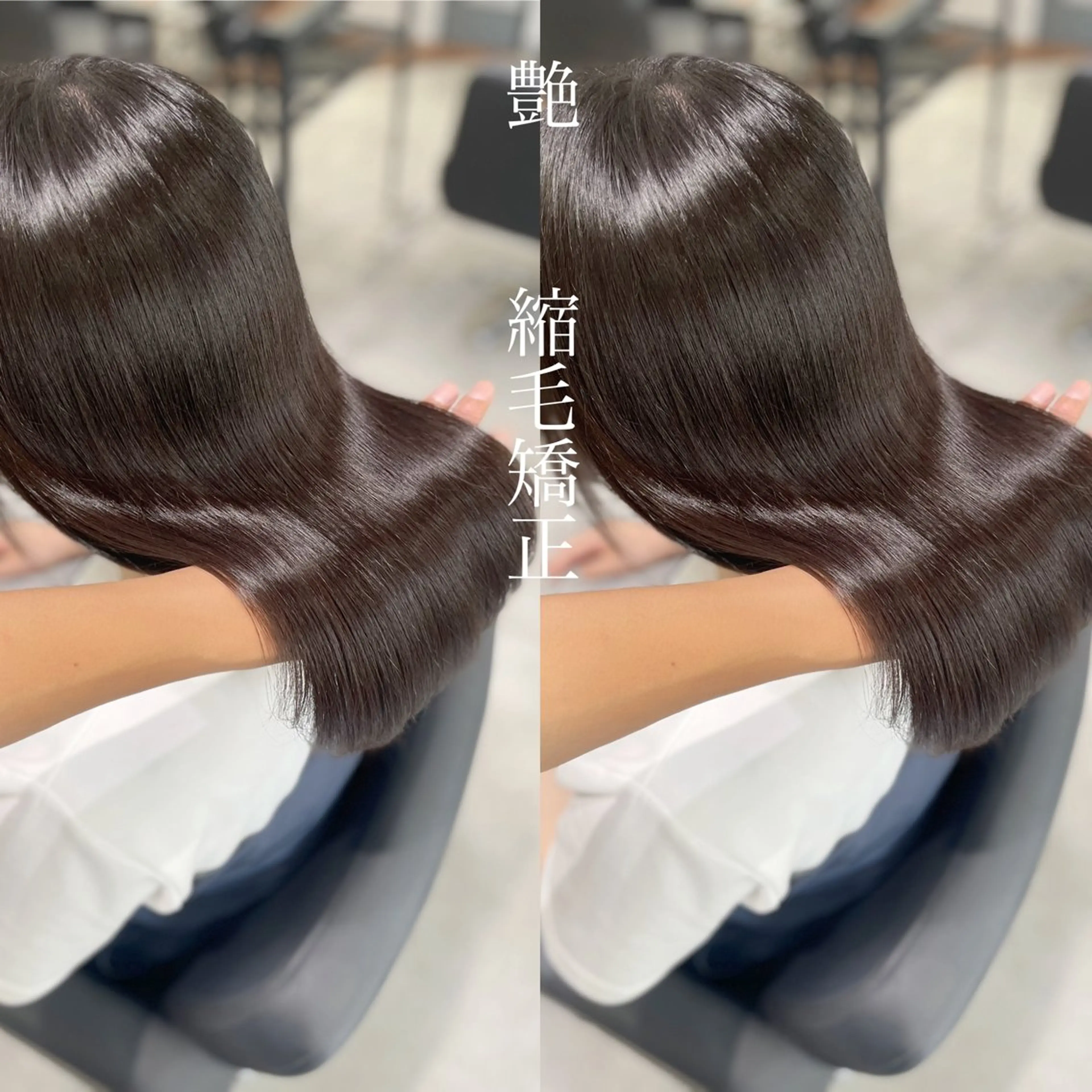 ミディアム 縮毛矯正 カット 縮毛矯正 トリートメント 杉野友彦/髪質改善 Zina博多店店長のヘアスタイル