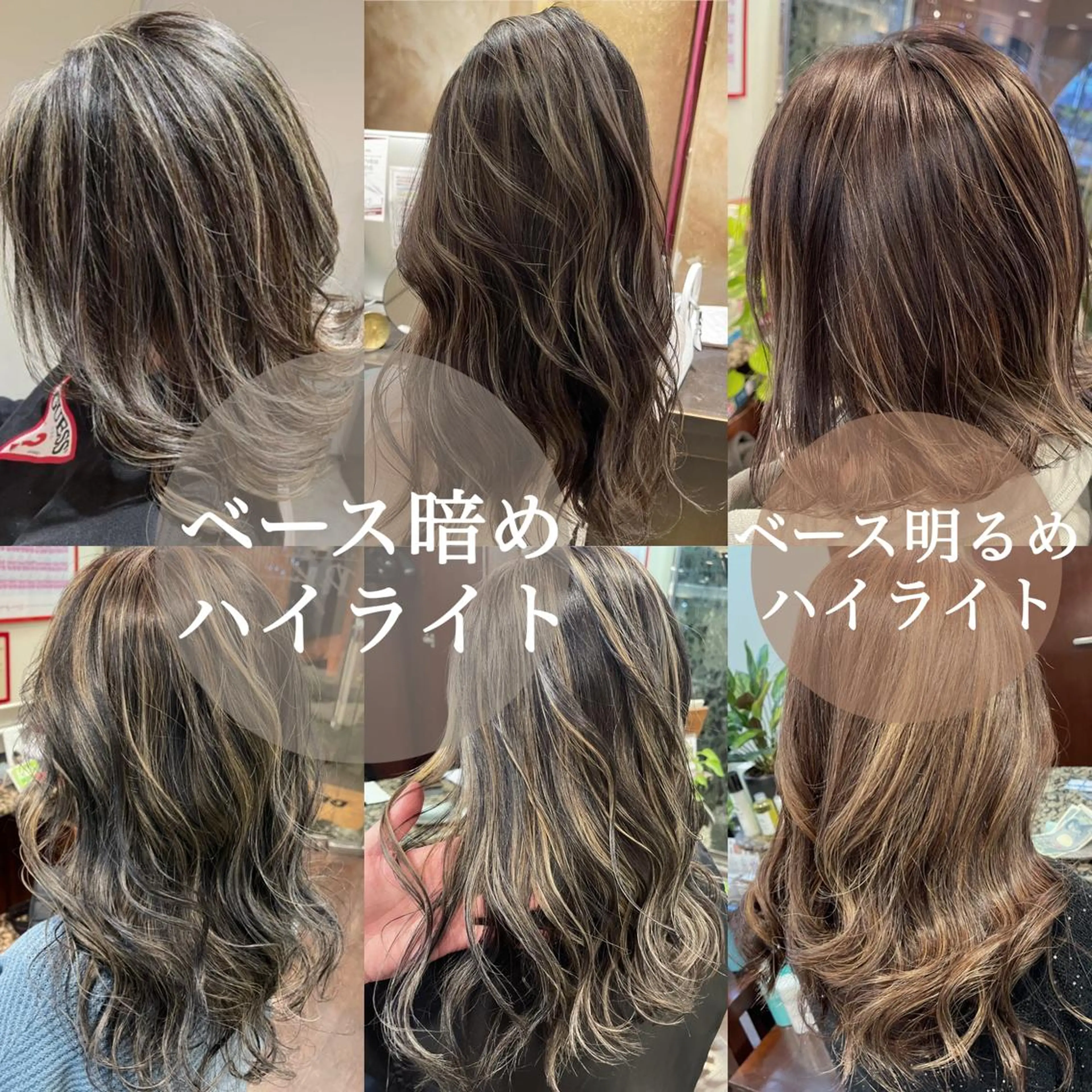 ロング カラー ハイライトカラー ハイライト カット ヘアカラー トリートメント peakshair所属・北堀江メンズパーマ 特化◎下村悠人のヘアスタイル