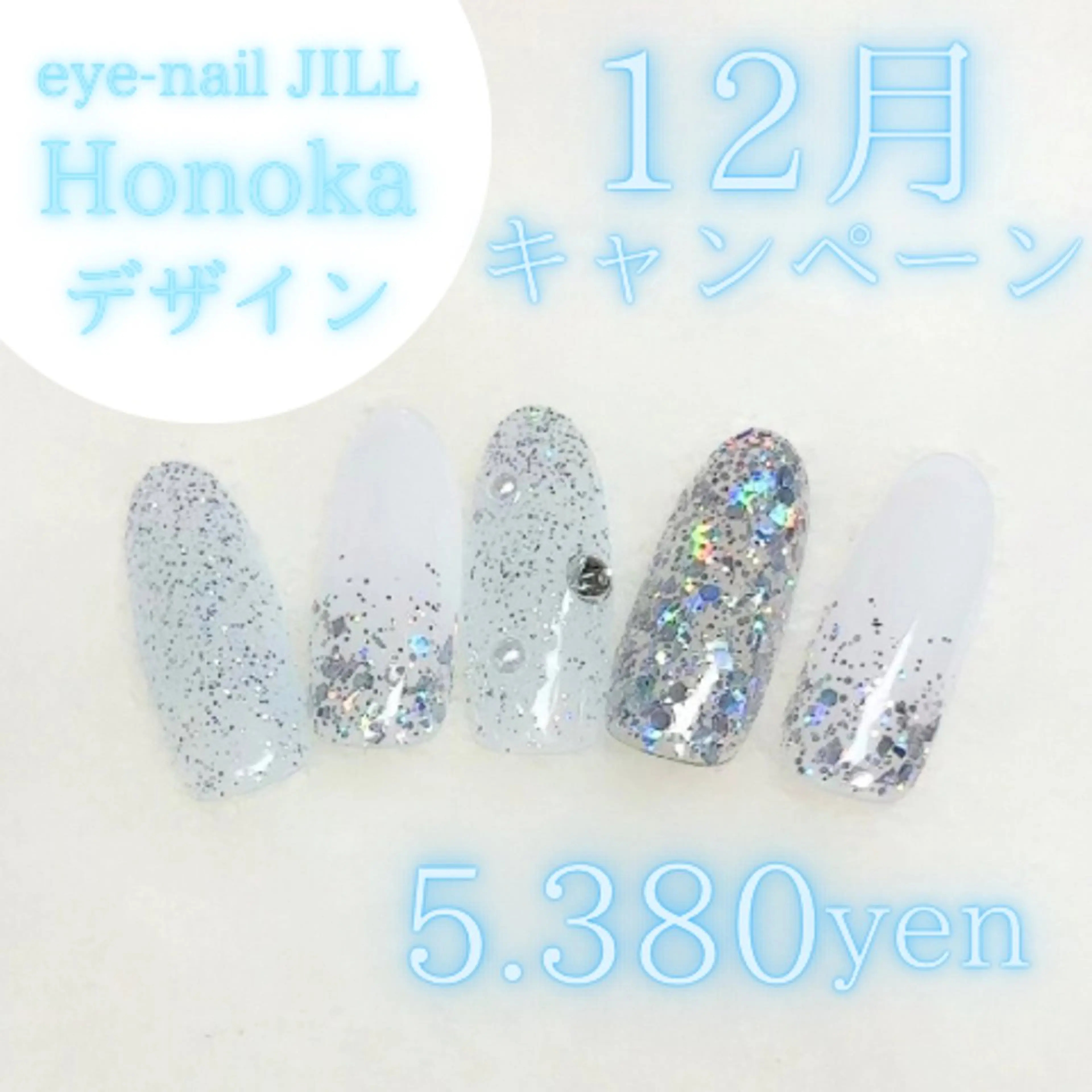 とってもお得❣️12/31までのキャンペーンネイル🧚🏻✨ご新規様オフ無料‼️色変えもできます🌈💖の写真