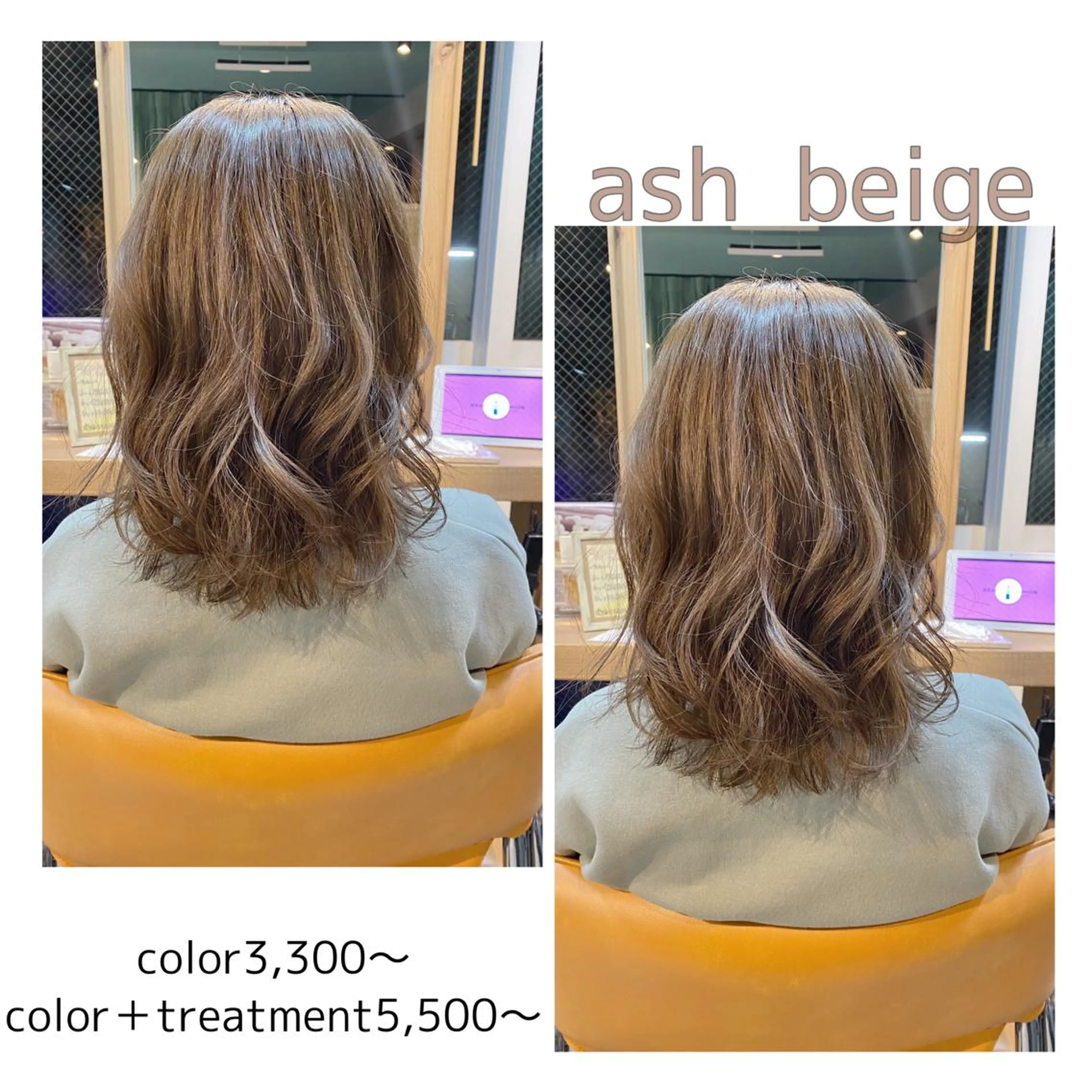 カラー 透明感カラー ヘアカラー トリートメント 🌈艶カラーリスト 🌈井原円袈🌈のヘアスタイル